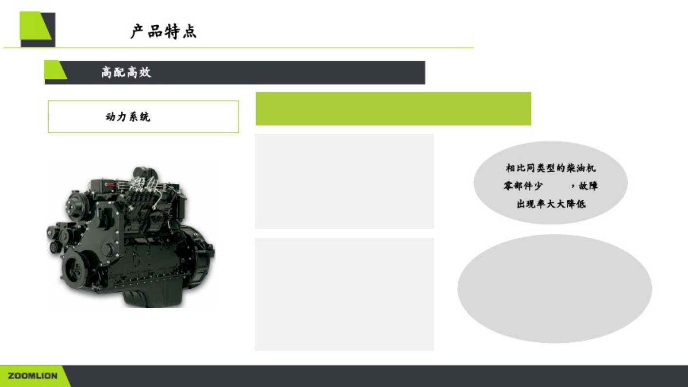 Sample 5 of Technical Document ZE260E Hydraulic Excavator Technical Manual [PDF]
