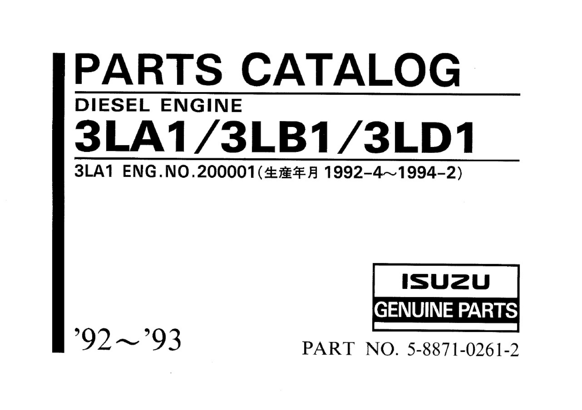 Isuzu 3ld1 Parts Catalog [PDF] cover