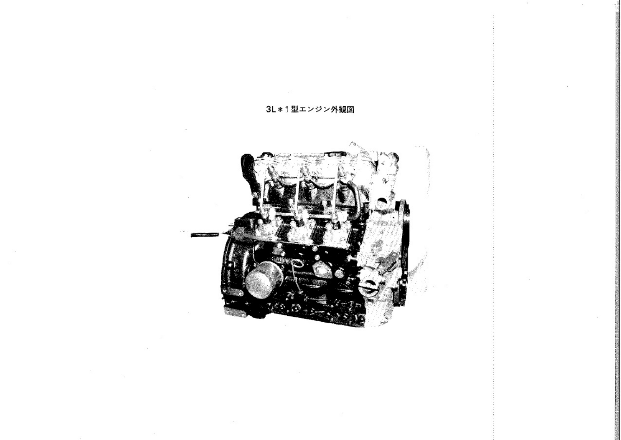 Sample 2 of Isuzu 3ld1 Parts Catalog [PDF]