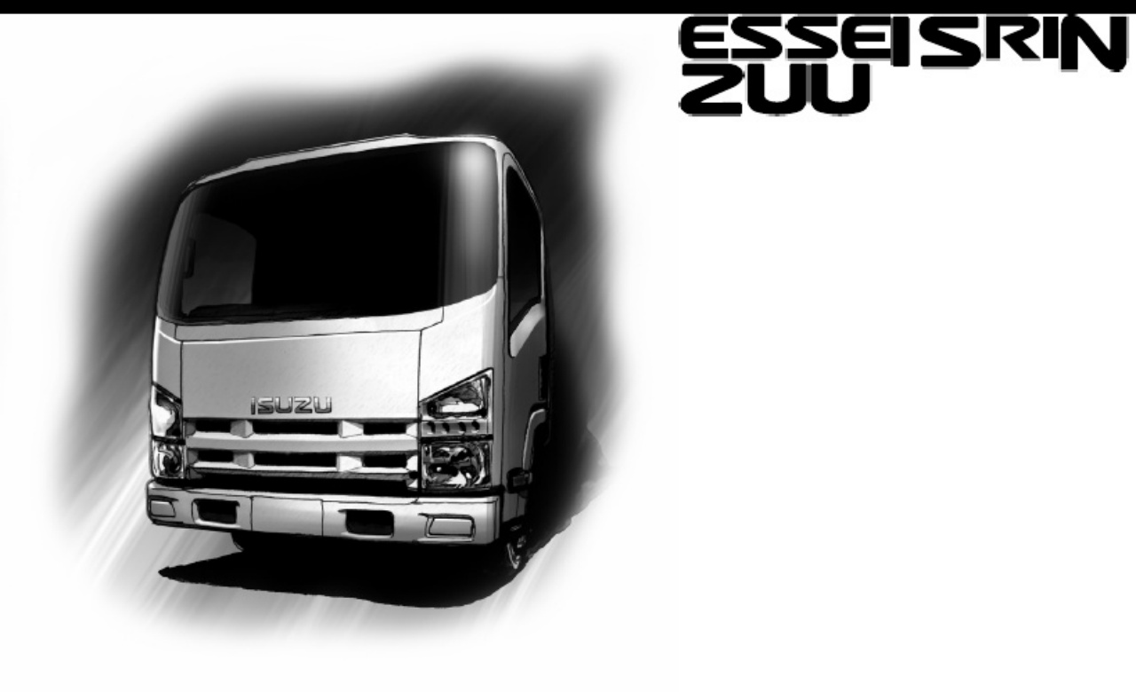 Isuzu 4HV1 Engine Workshop Service Manual [PDF] cover