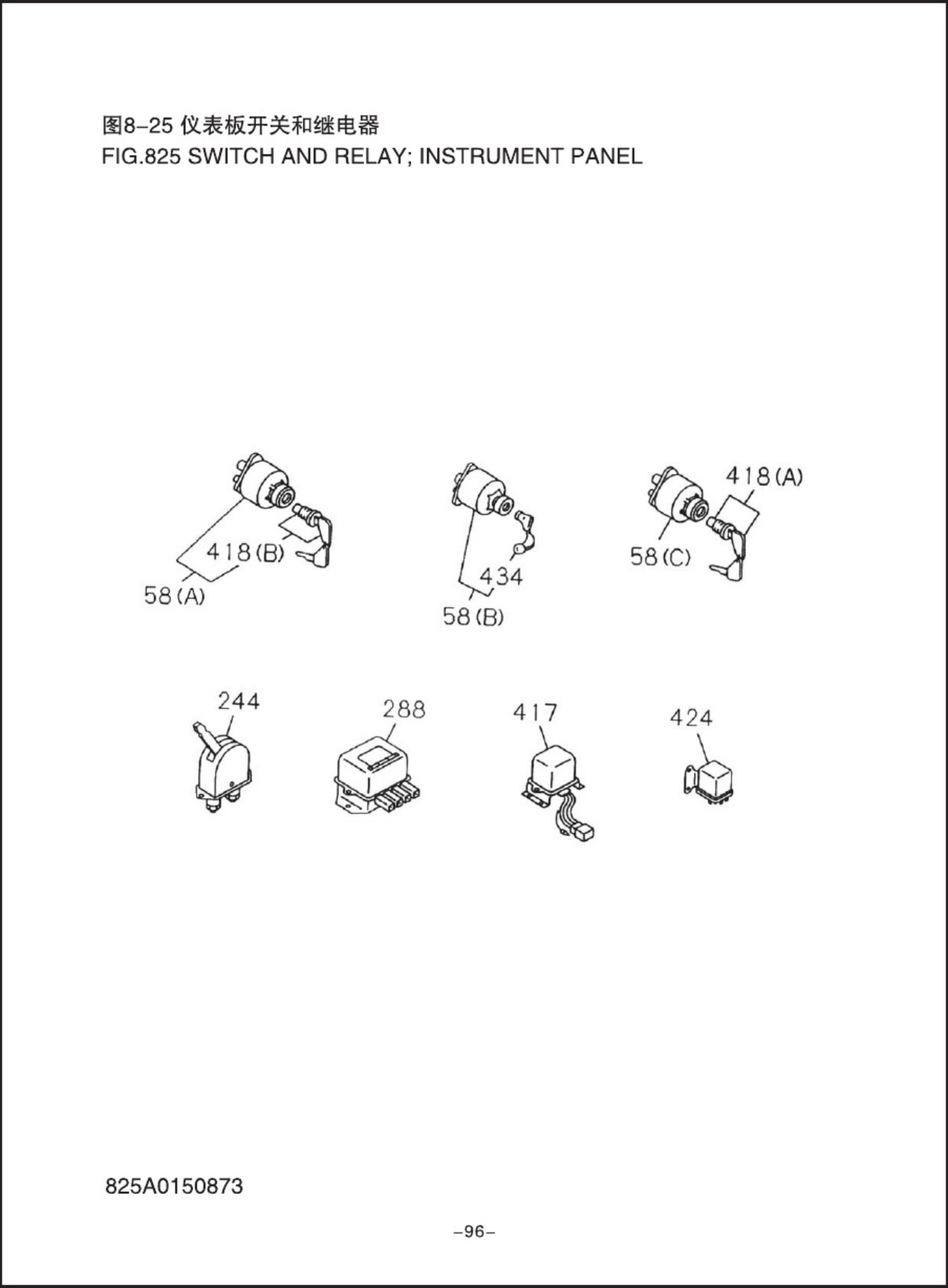 Isuzu C240PKJ-30 Engine Parts Catalog [PDF] cover