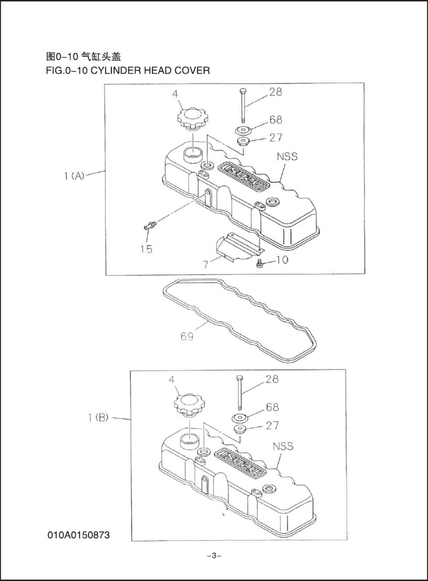 Sample 3 of Isuzu C240PKJ-30 Engine Parts Catalog [PDF]