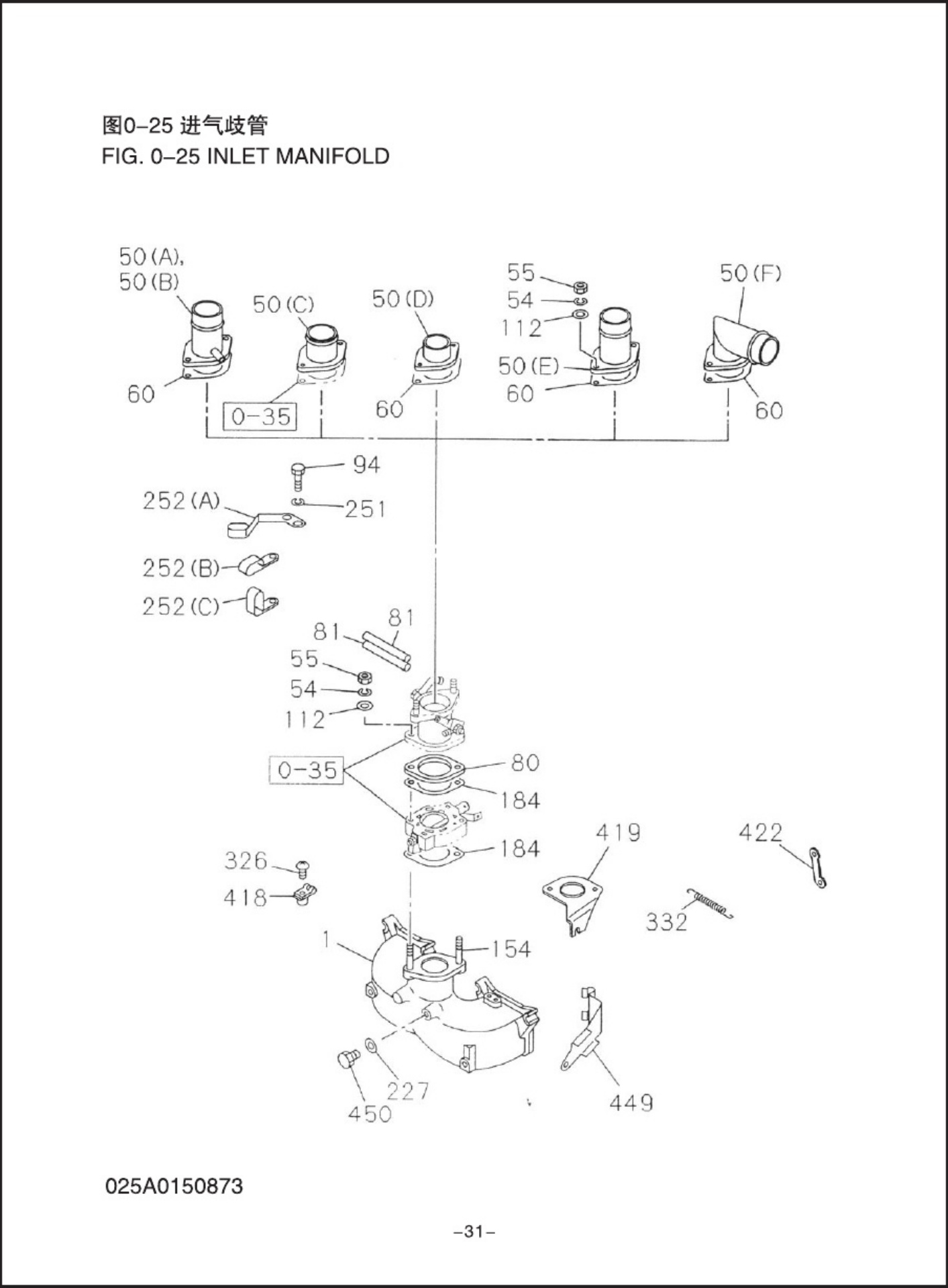 Sample 5 of Isuzu C240PKJ-30 Engine Parts Catalog [PDF]