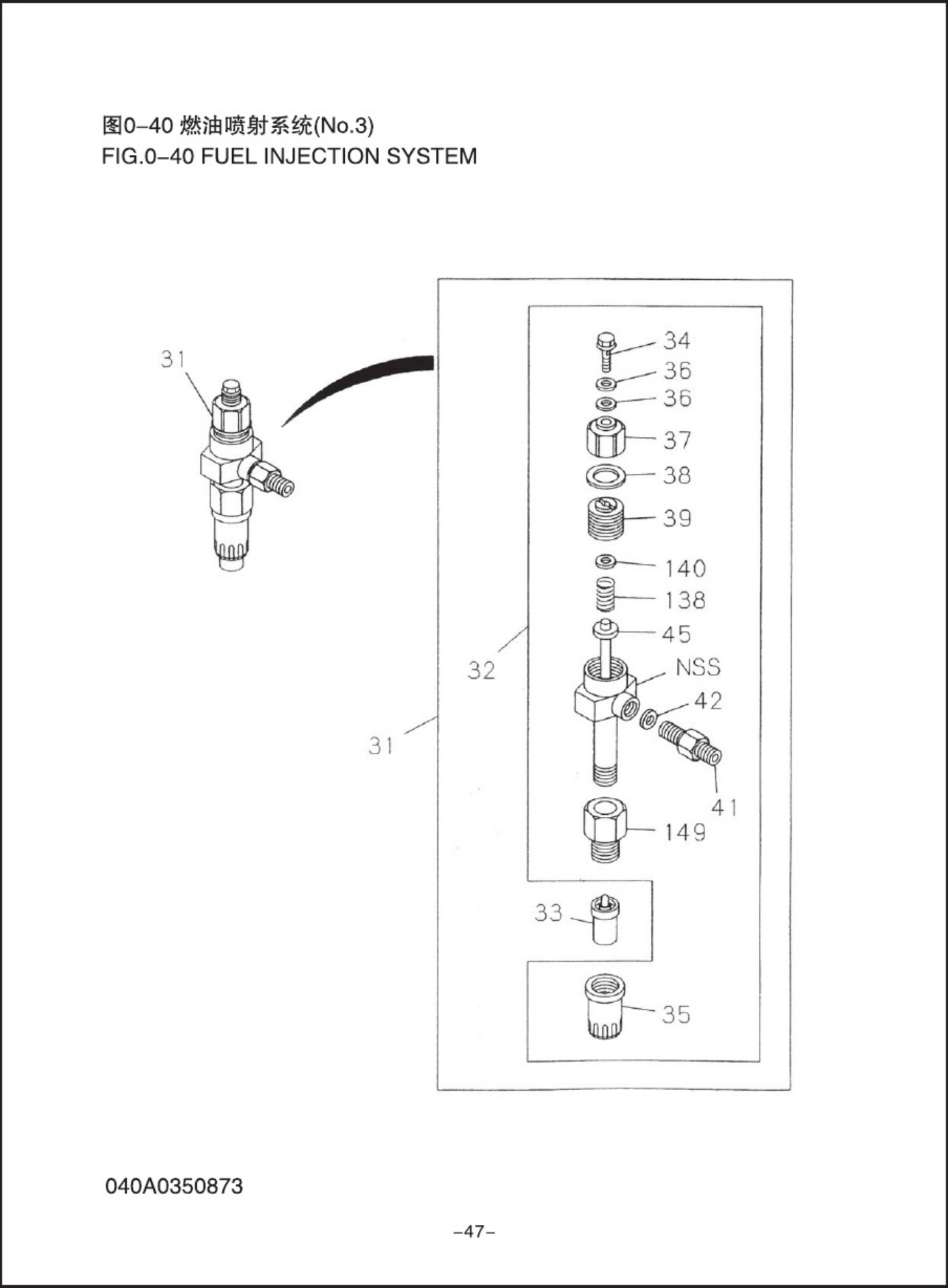 Sample 6 of Isuzu C240PKJ-30 Engine Parts Catalog [PDF]