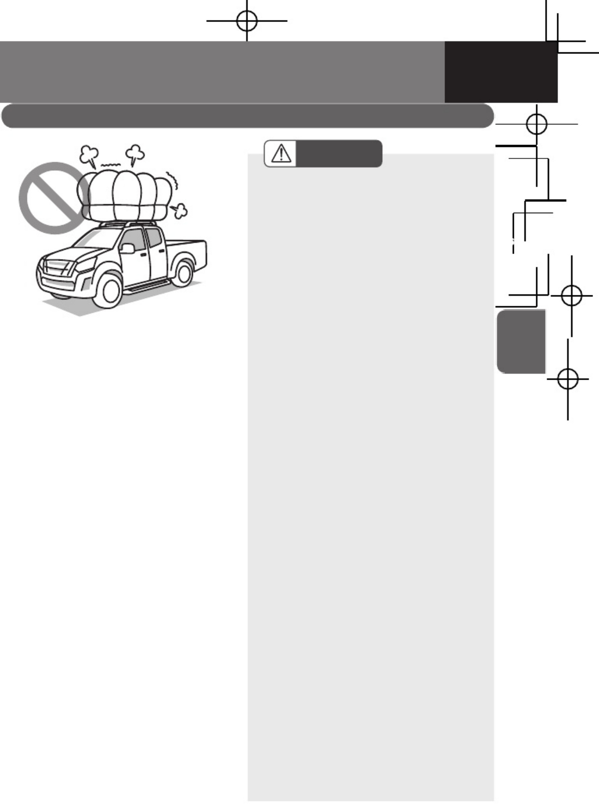 Sample 3 of Isuzu D Max Owners Technical Manual [PDF]
