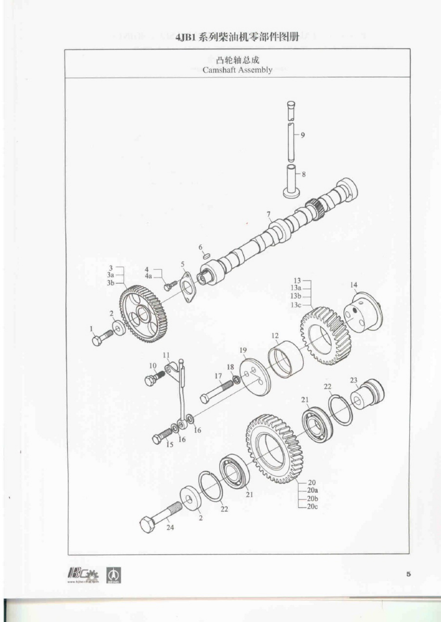 Sample 6 of Isuzu Manual Technical Manual [PDF]