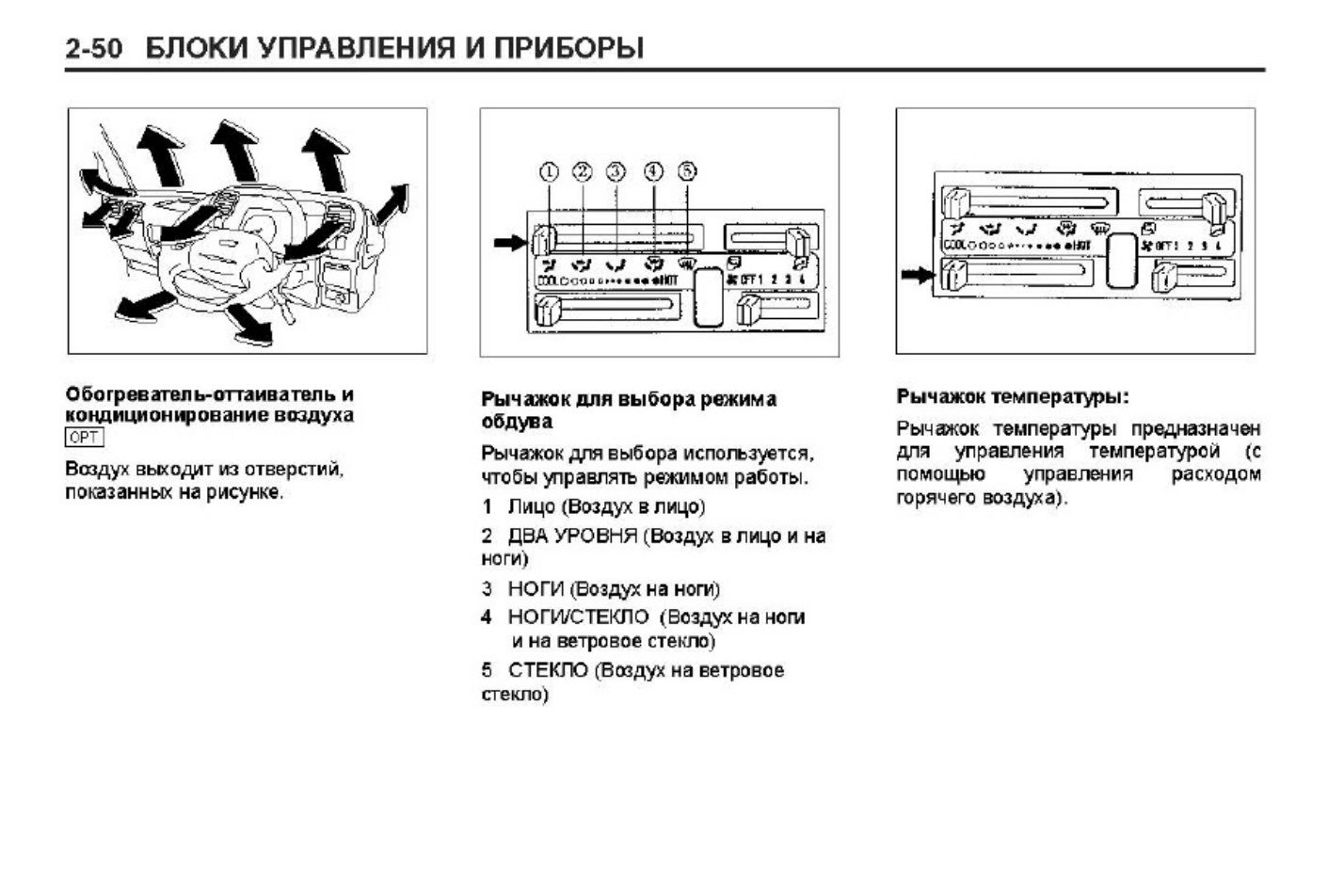 Sample 5 of Isuzu NKR55 Truck Workshop Service Manual [PDF]