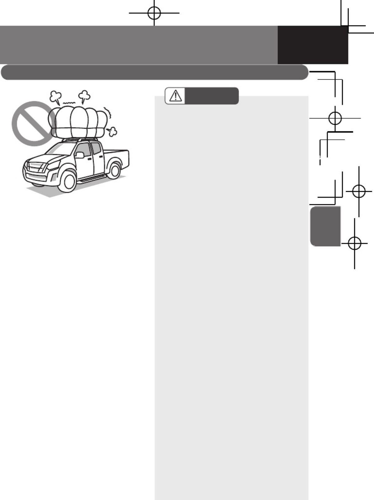 Sample 3 of Isuzu Owner s Technical Manual [PDF]