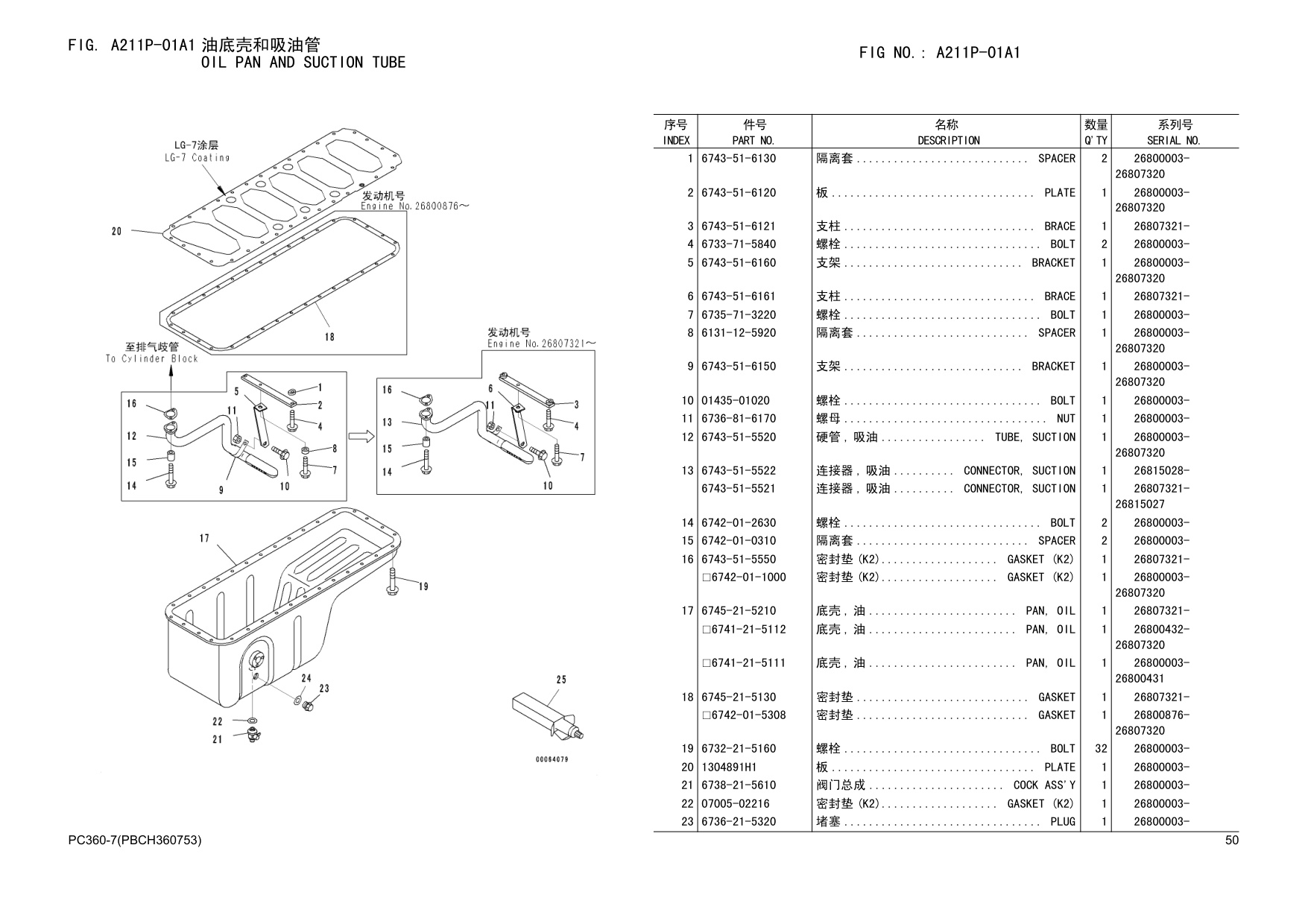 Sample 3 of Komatsu PC360-7 pdf pdf Hydraulic Excavator Parts Catalog [PDF]