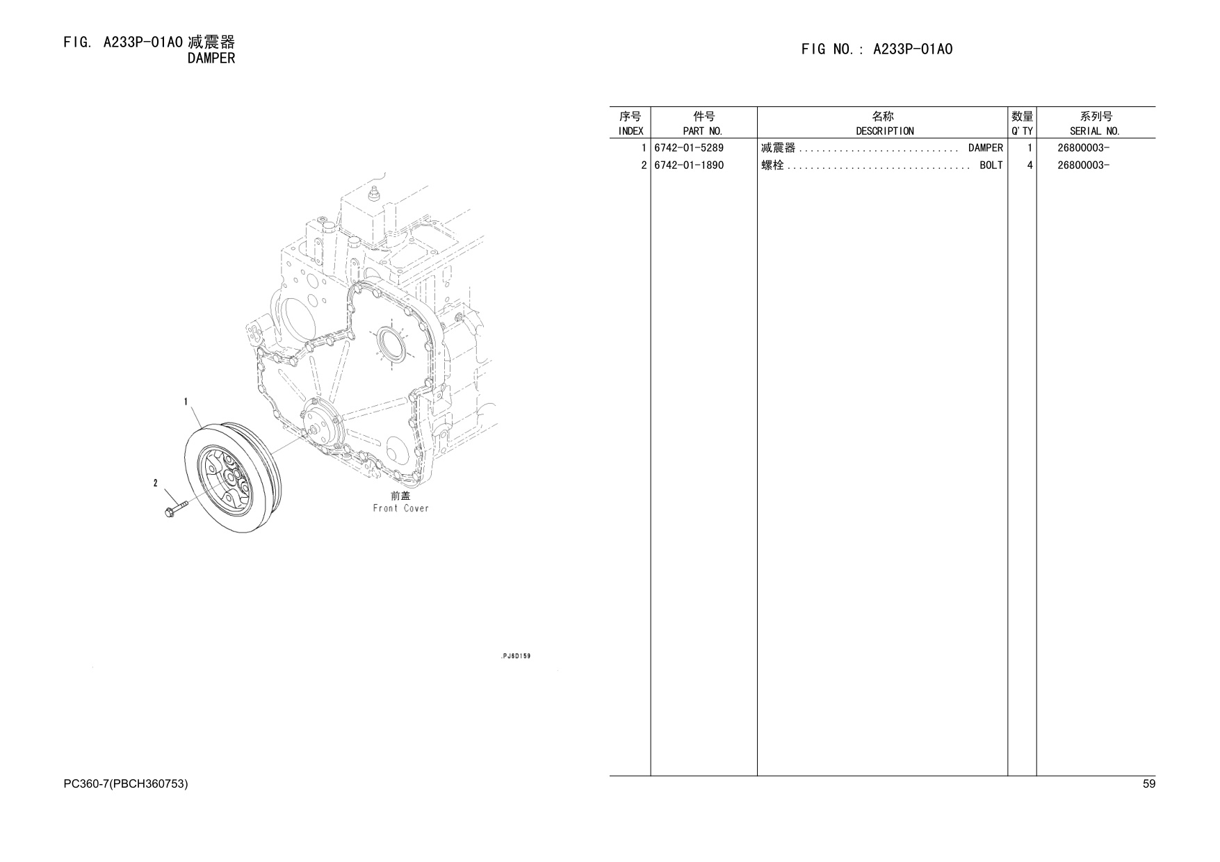 Sample 5 of Komatsu PC360-7 pdf pdf Hydraulic Excavator Parts Catalog [PDF]