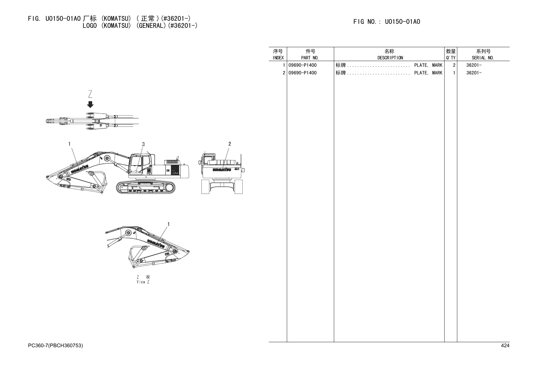 Sample 6 of Komatsu PC360-7 pdf pdf Hydraulic Excavator Parts Catalog [PDF]