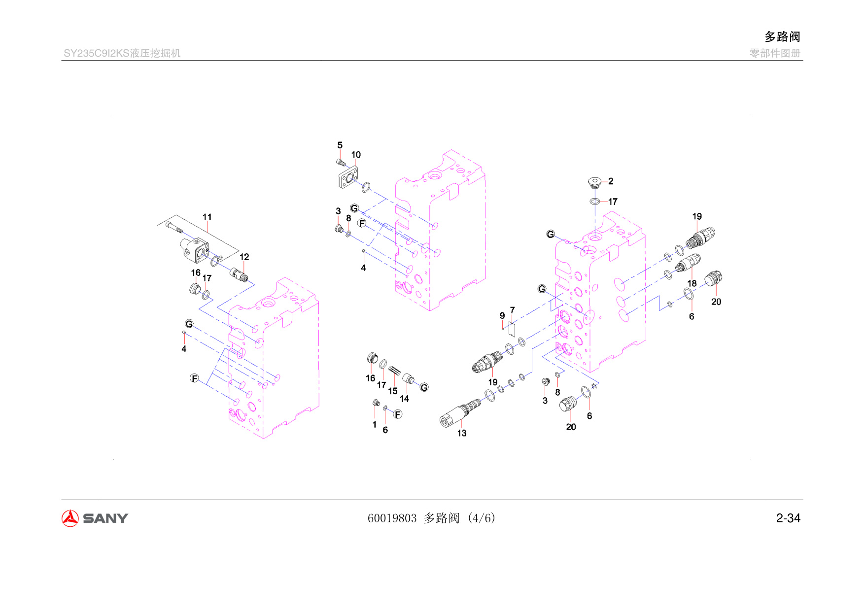 Sample 5 of Sany Heavy SY205C8 Hydraulic Excavator Technical Manual [PDF]