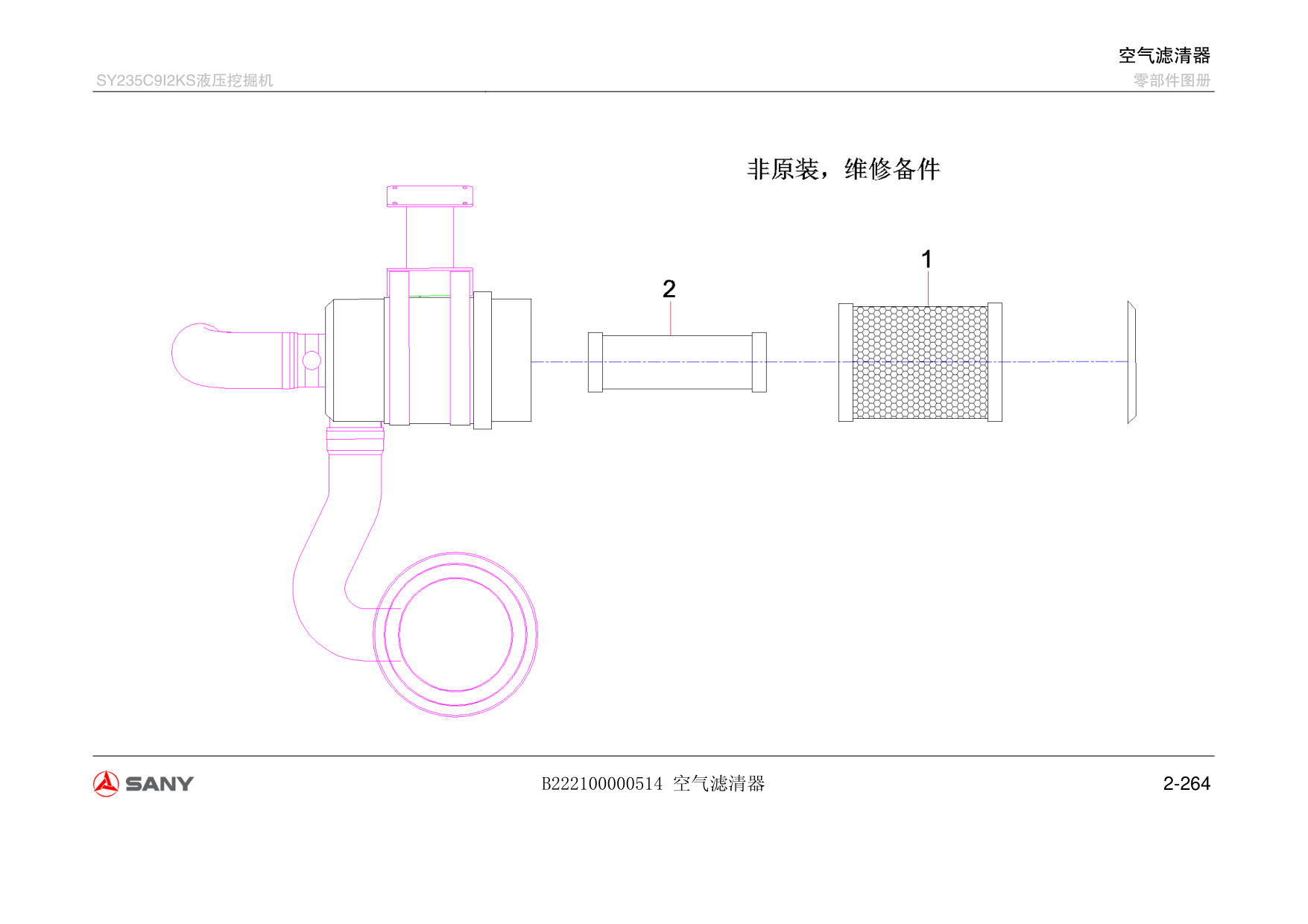 Sample 6 of Sany Heavy SY205C8 Hydraulic Excavator Technical Manual [PDF]