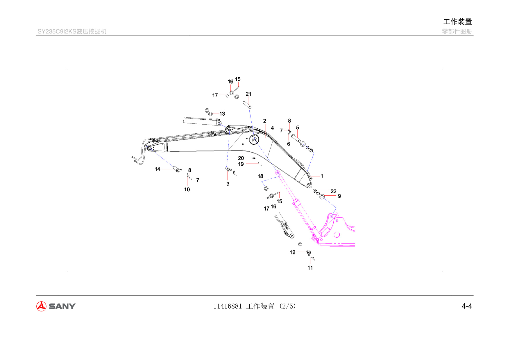 Sample 7 of Sany Heavy SY205C8 Hydraulic Excavator Technical Manual [PDF]