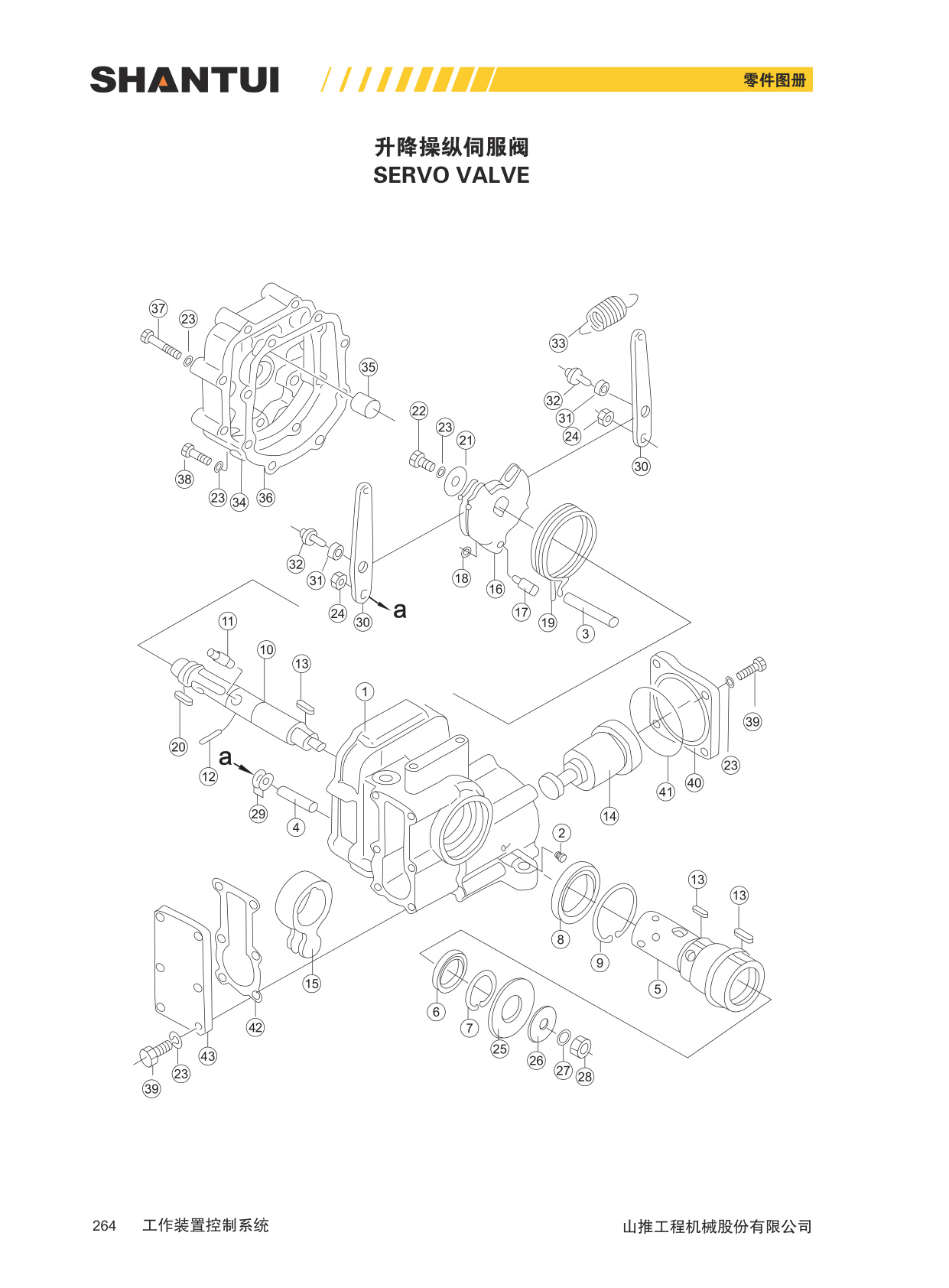 Sample 6 of Shantui SD22D Crawler Bulldozer Parts Catalog [PDF]