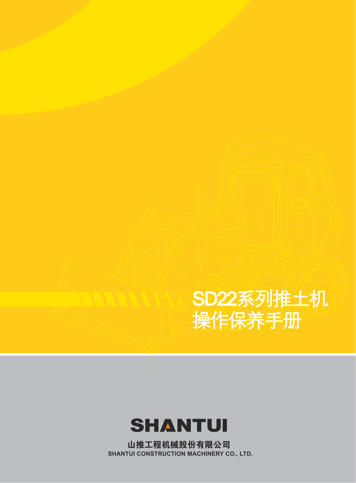 Shantui SD22 - Crawler Bulldozer Operation & Maintenance Manual (OMM) [PDF] cover