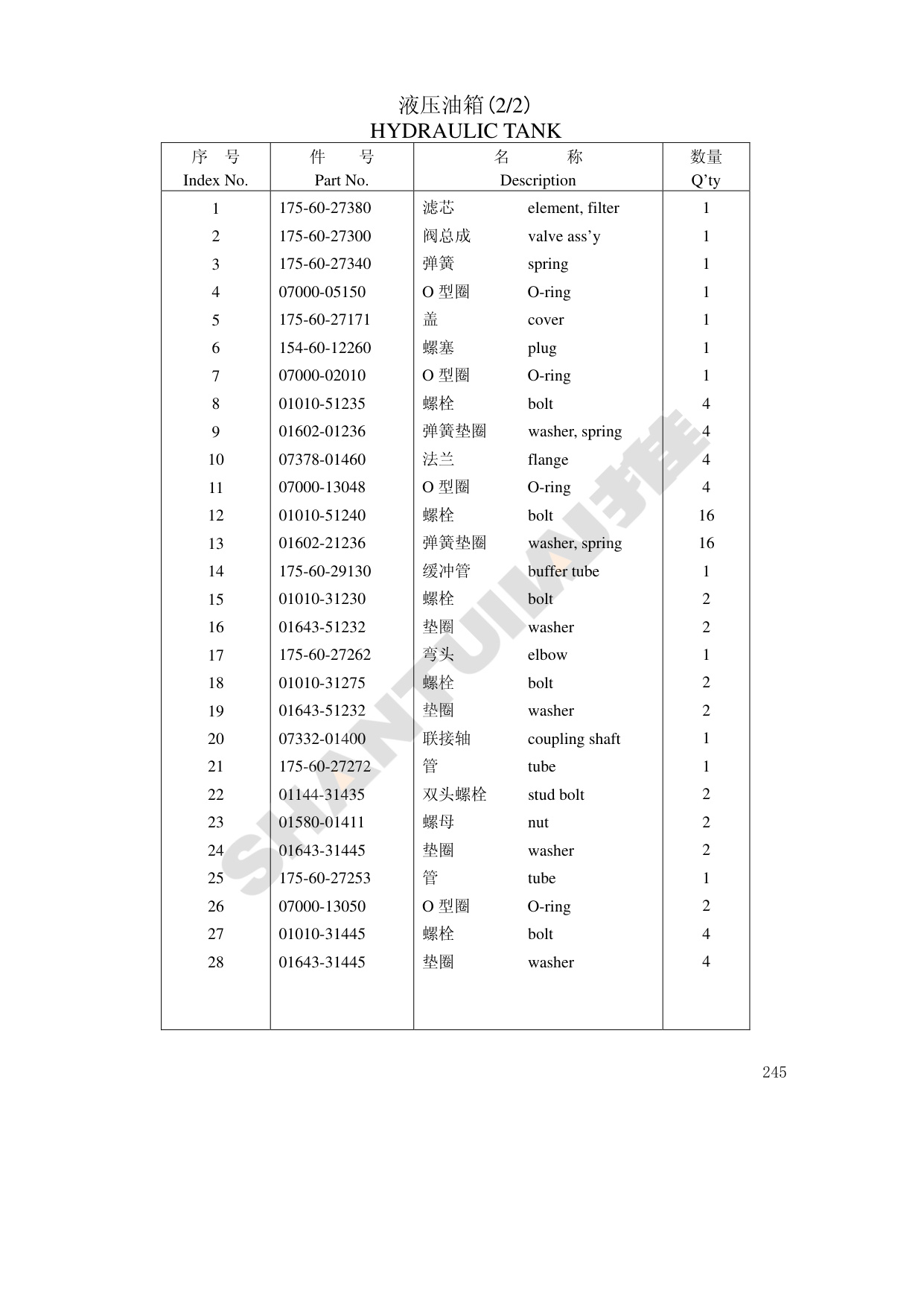 Sample 6 of Shantui SD32 Crawler Bulldozer Parts Catalog [PDF]