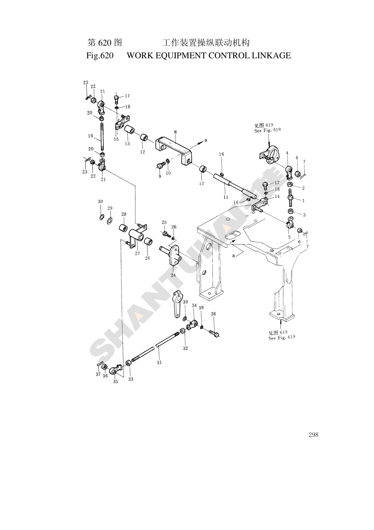 Sample 7 of Shantui SD32 Crawler Bulldozer Parts Catalog [PDF]