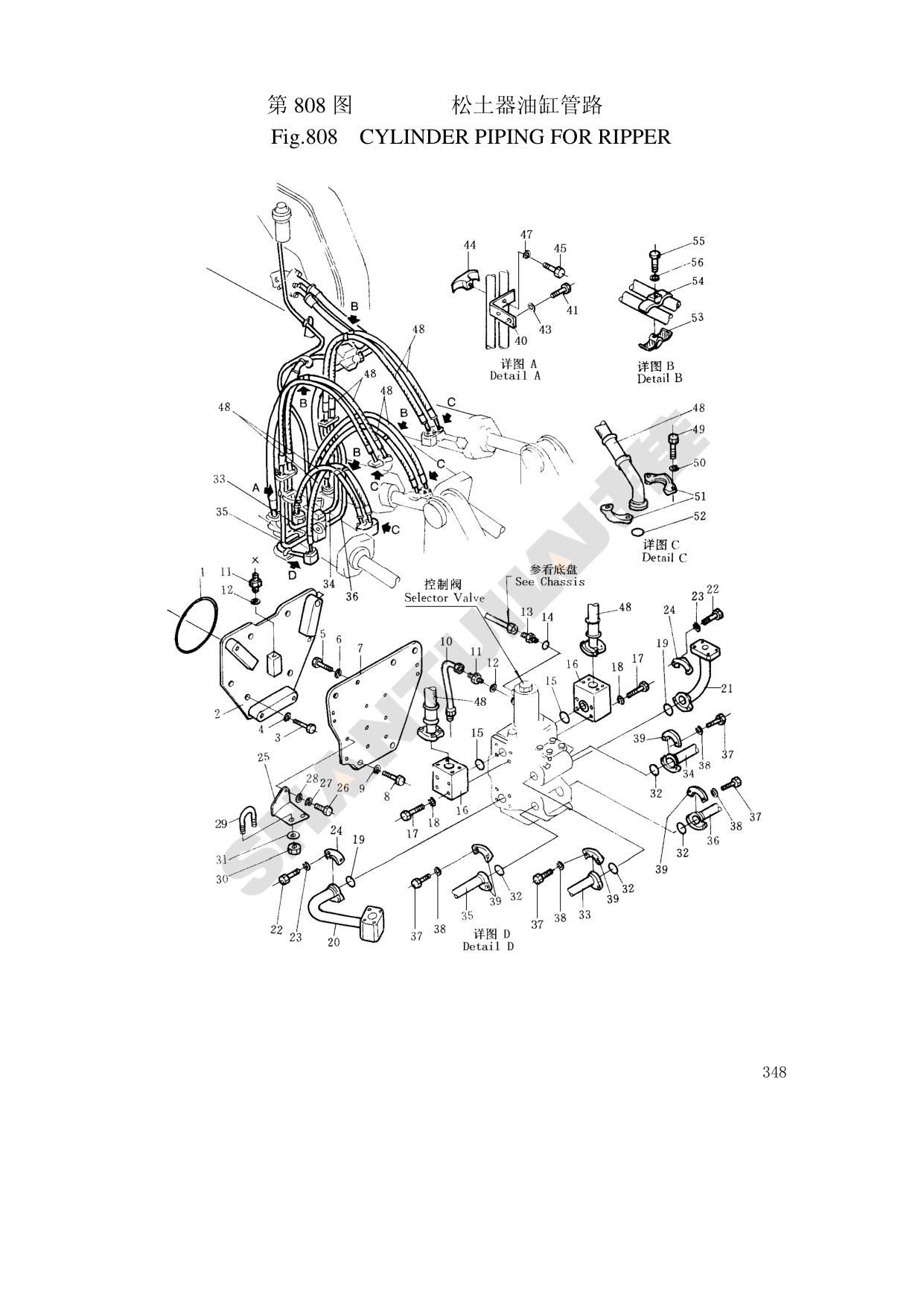 Sample 8 of Shantui SD32 Crawler Bulldozer Parts Catalog [PDF]