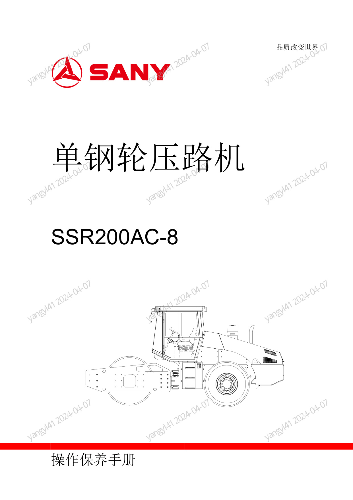 Sany Heavy SSR200AC-8 Vibratory Roller Operation & Maintenance Manual (OMM) [PDF] cover