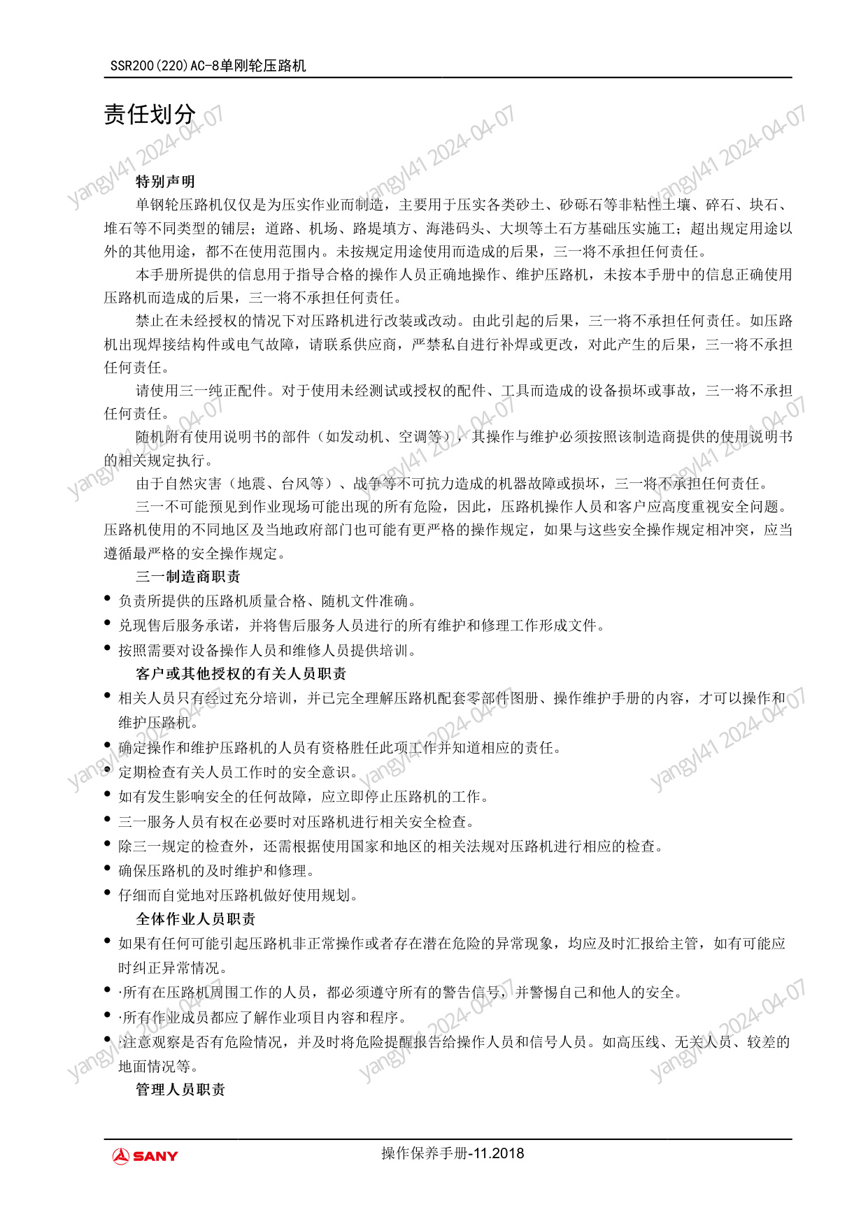 Sample 2 of Sany Heavy SSR200AC-8 Vibratory Roller Operation & Maintenance Manual (OMM) [PDF]
