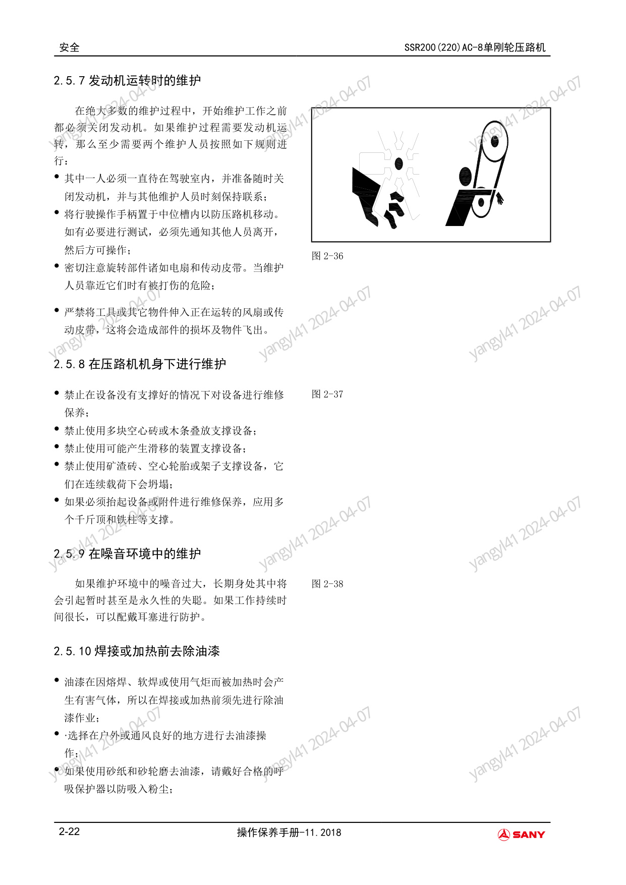 Sample 3 of Sany Heavy SSR200AC-8 Vibratory Roller Operation & Maintenance Manual (OMM) [PDF]