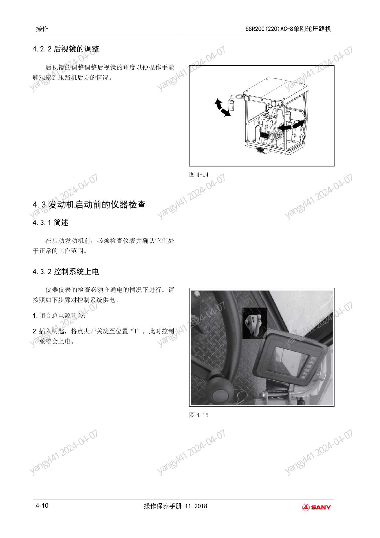Sample 6 of Sany Heavy SSR200AC-8 Vibratory Roller Operation & Maintenance Manual (OMM) [PDF]