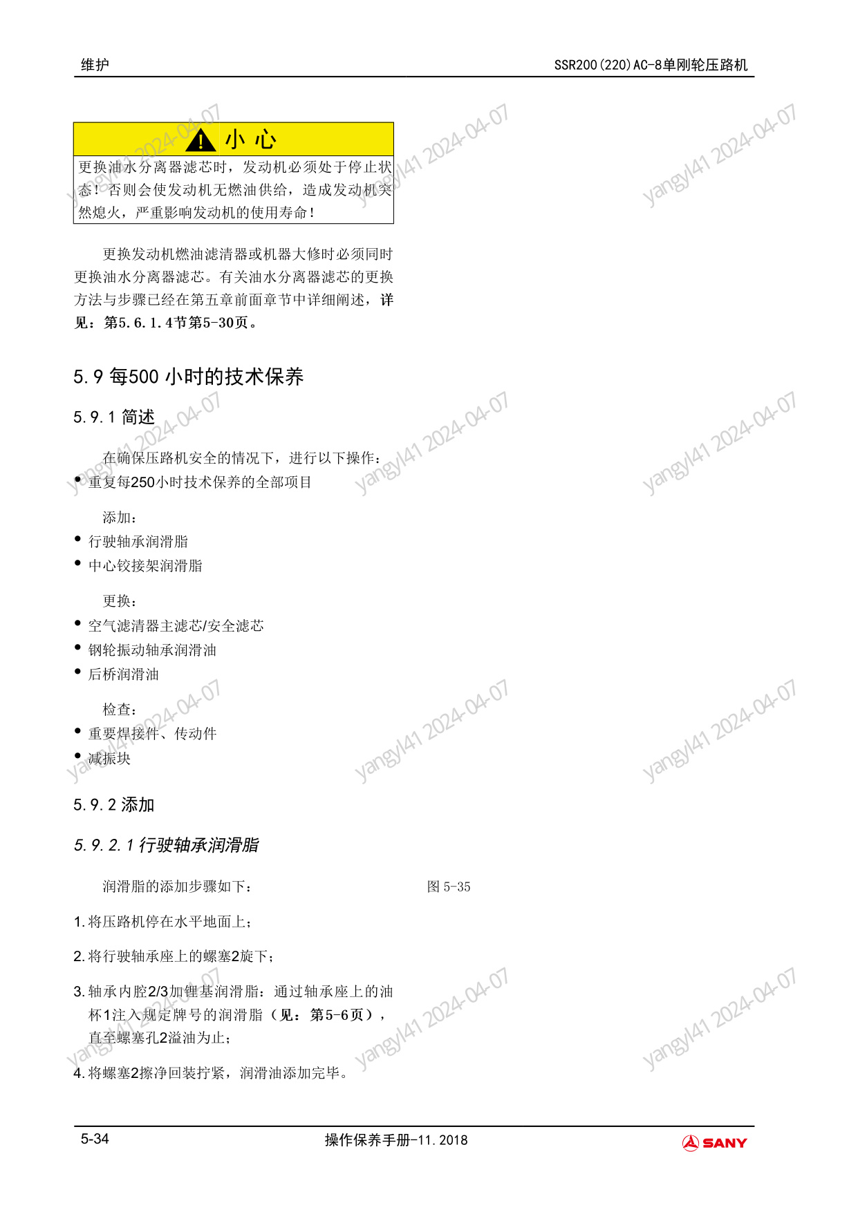 Sample 7 of Sany Heavy SSR200AC-8 Vibratory Roller Operation & Maintenance Manual (OMM) [PDF]