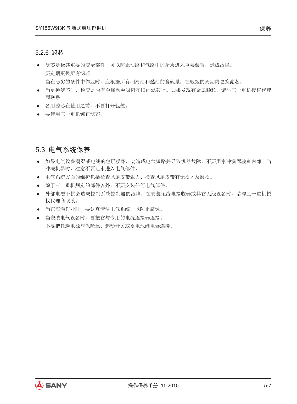 Sample 6 of Sany Heavy SY155W Hydraulic Excavator Operation & Maintenance Manual (OMM) [PDF]