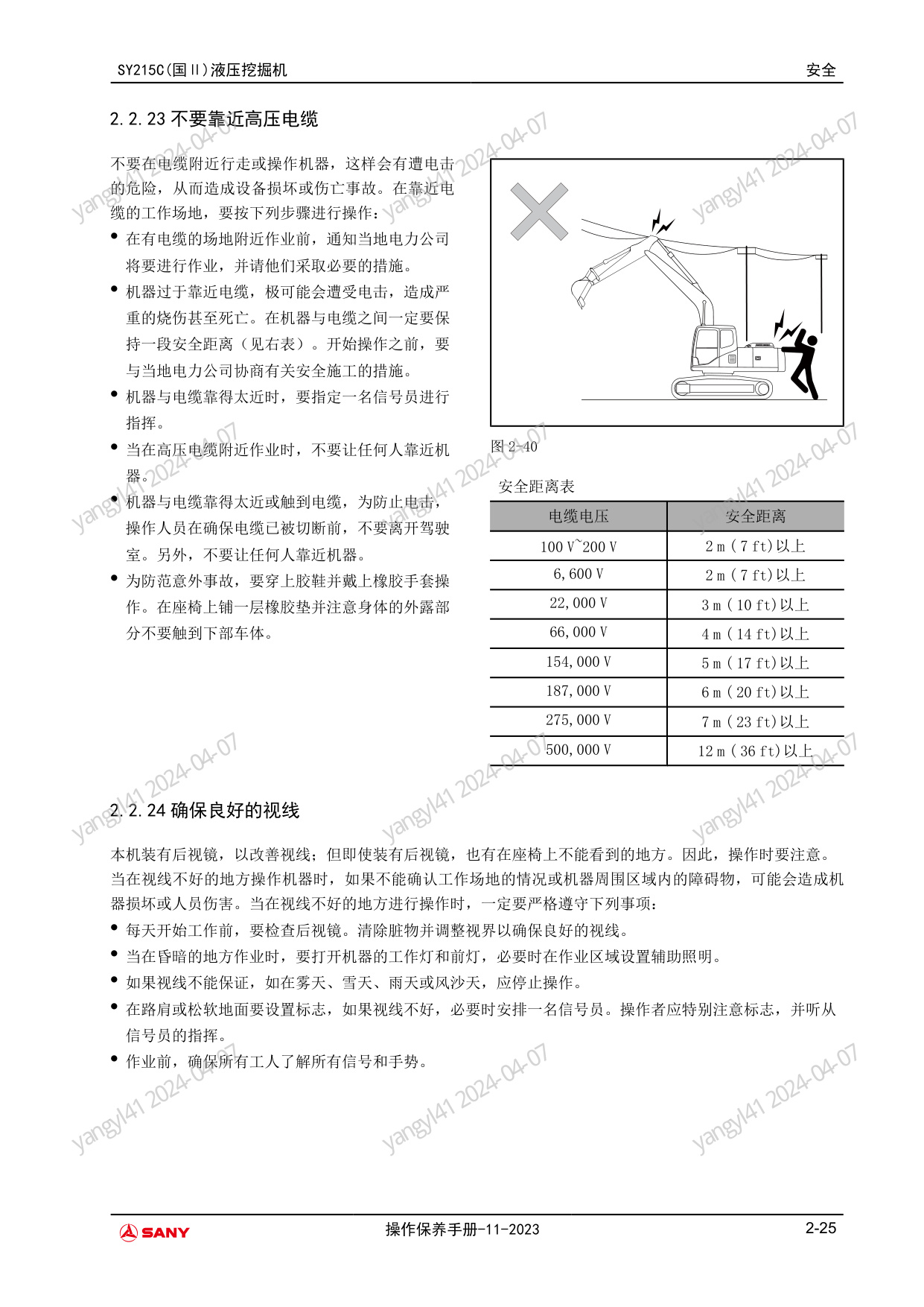 Sample 4 of Sany Heavy SY215C Hydraulic Excavator Operation & Maintenance Manual (OMM) [PDF]