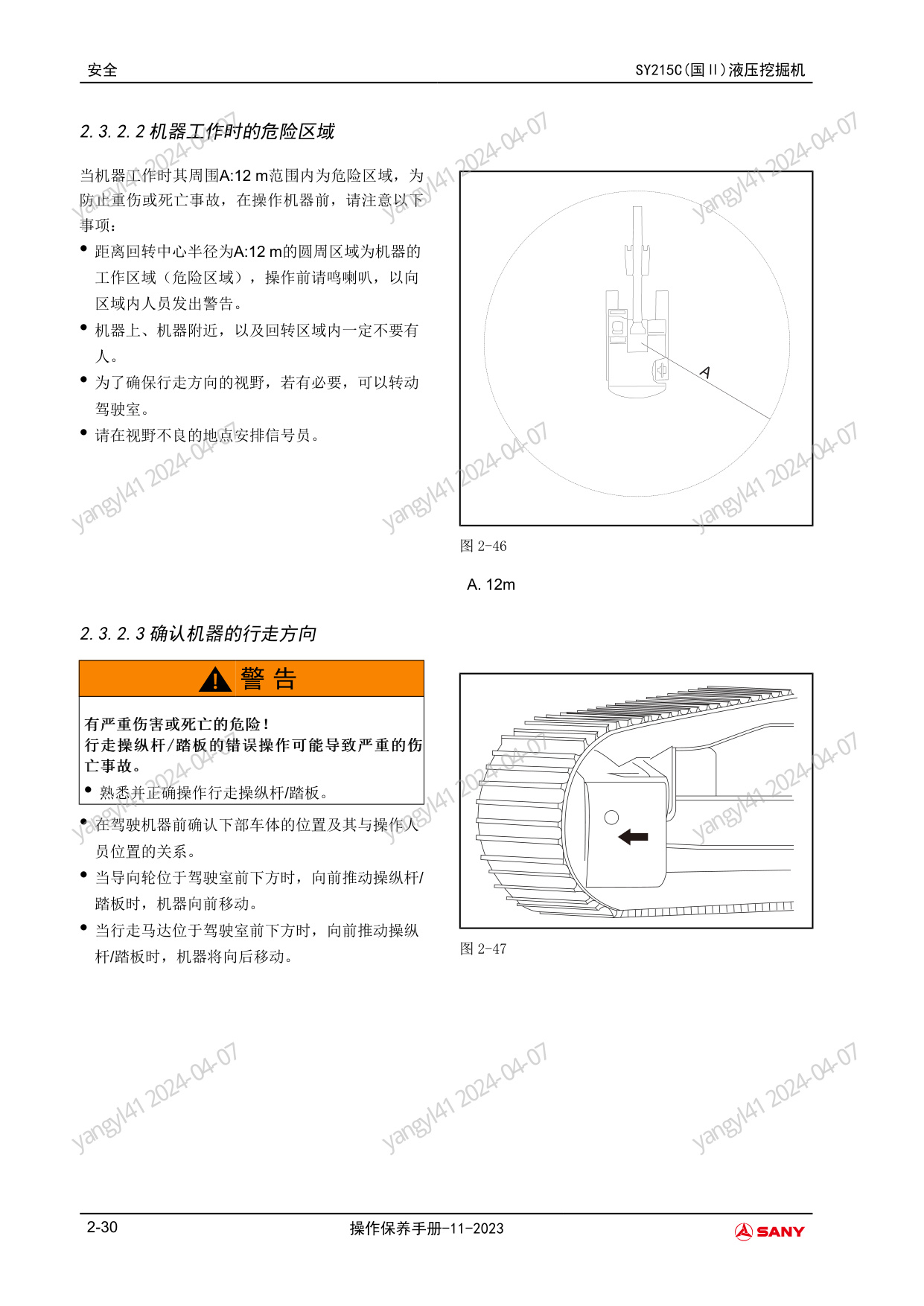 Sample 5 of Sany Heavy SY215C Hydraulic Excavator Operation & Maintenance Manual (OMM) [PDF]