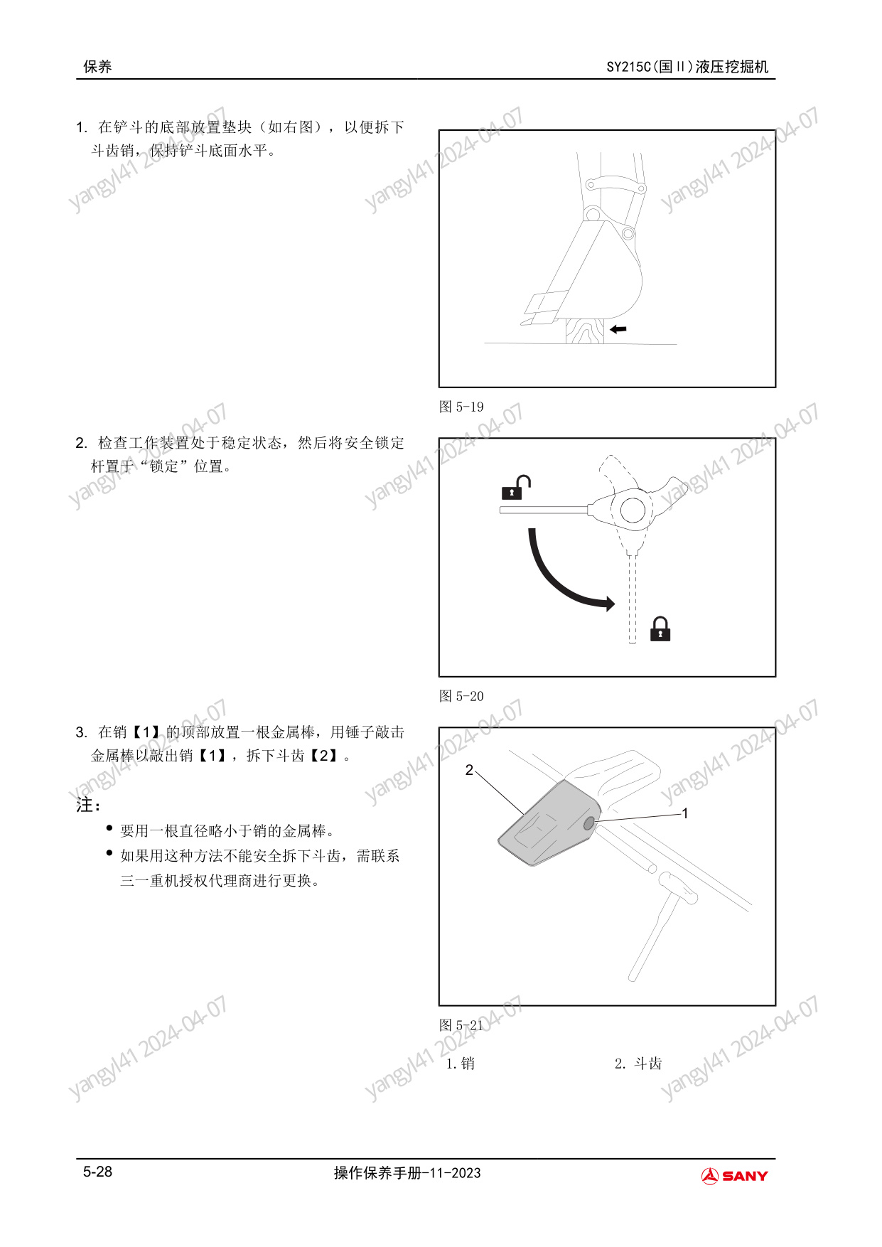 Sample 6 of Sany Heavy SY215C Hydraulic Excavator Operation & Maintenance Manual (OMM) [PDF]