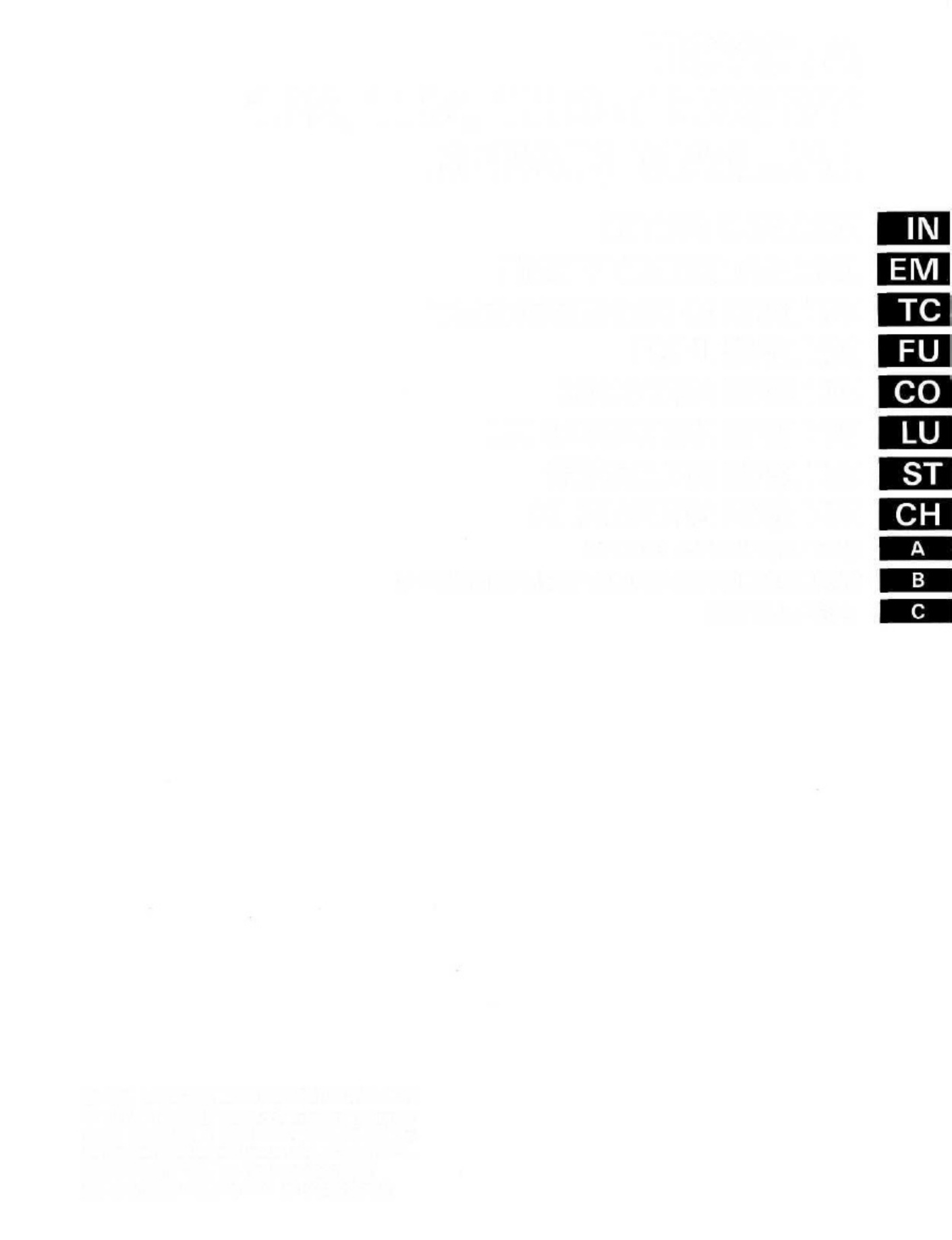 Sample 4 of Toyota 1HZ_1PZ Engine Workshop Service Manual [PDF]