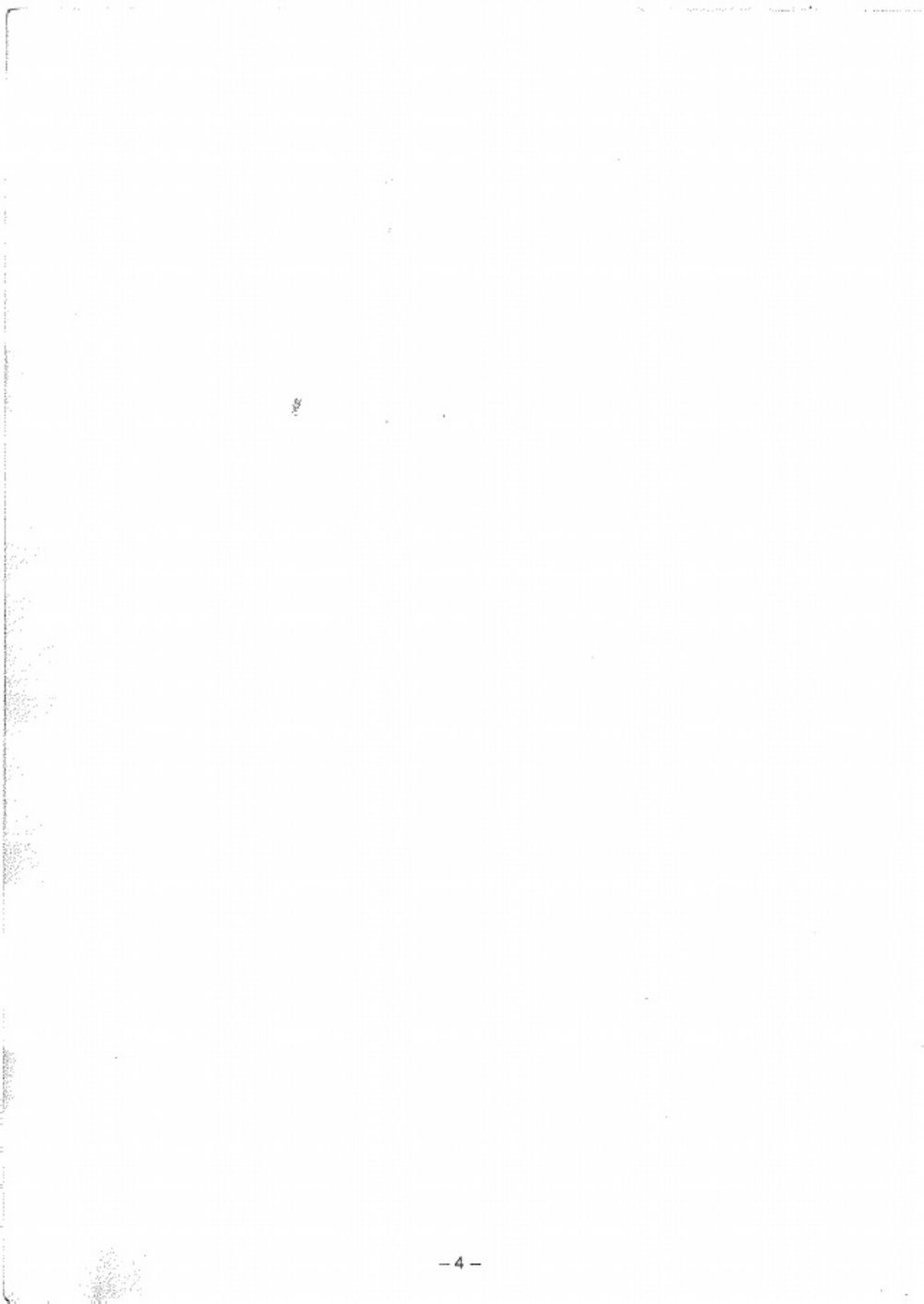 Sample 2 of Toyota 4Y Engine Book Technical Manual [PDF]