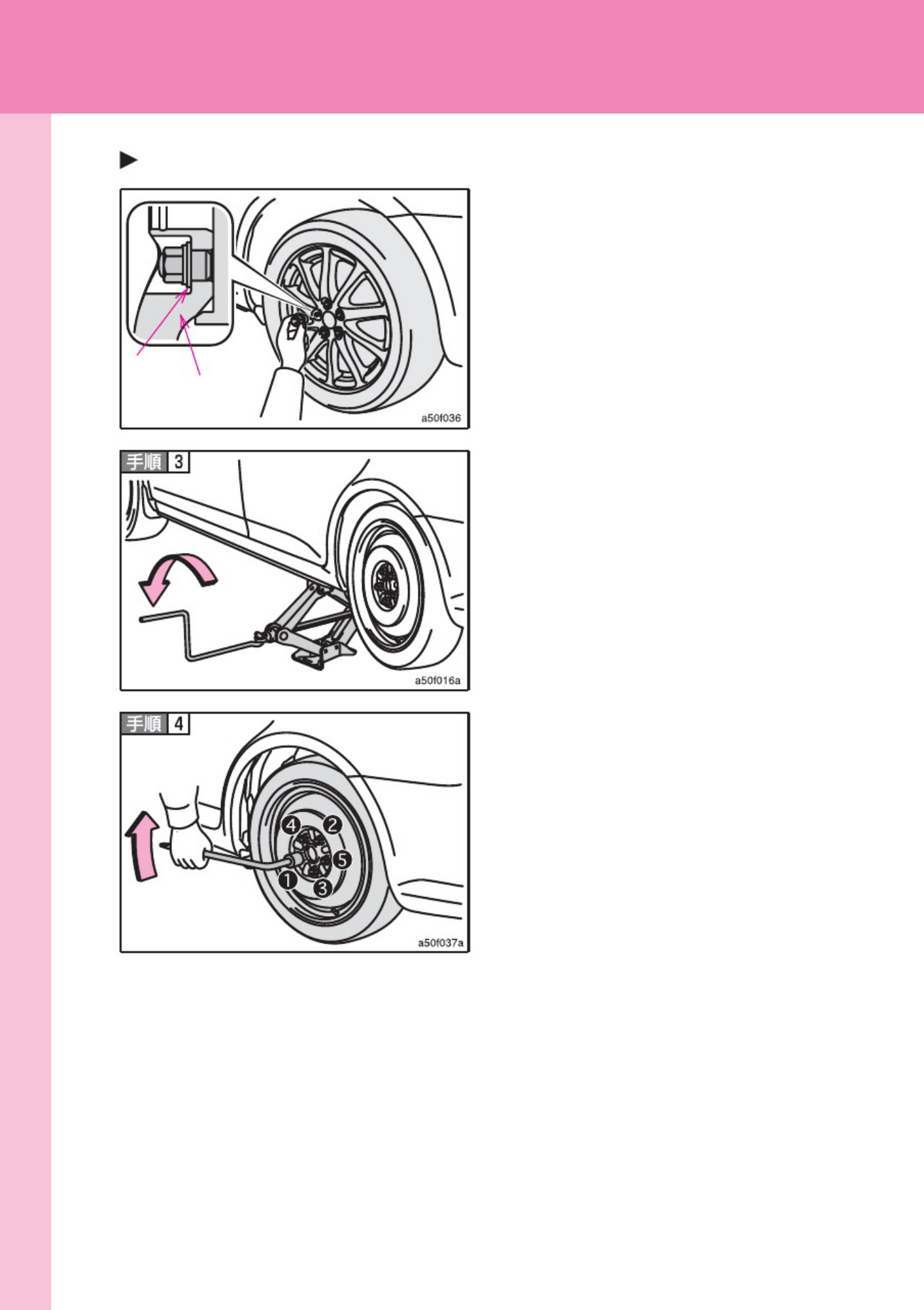 Sample 7 of Toyota Allion Owner s Technical Manual [PDF]