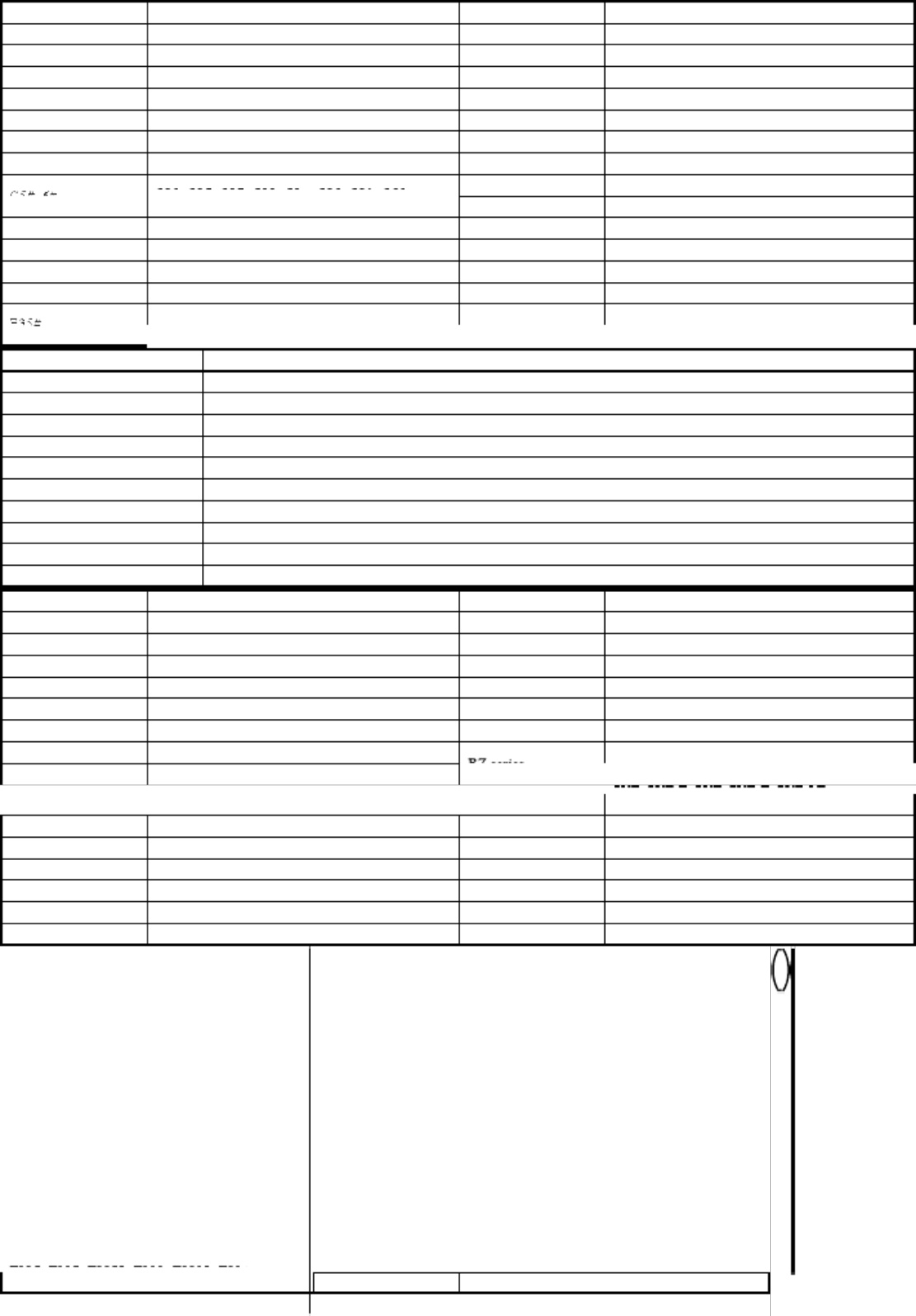 Toyota Clasificaci n de Transmisiones Toyo Technical Manual [PDF] cover