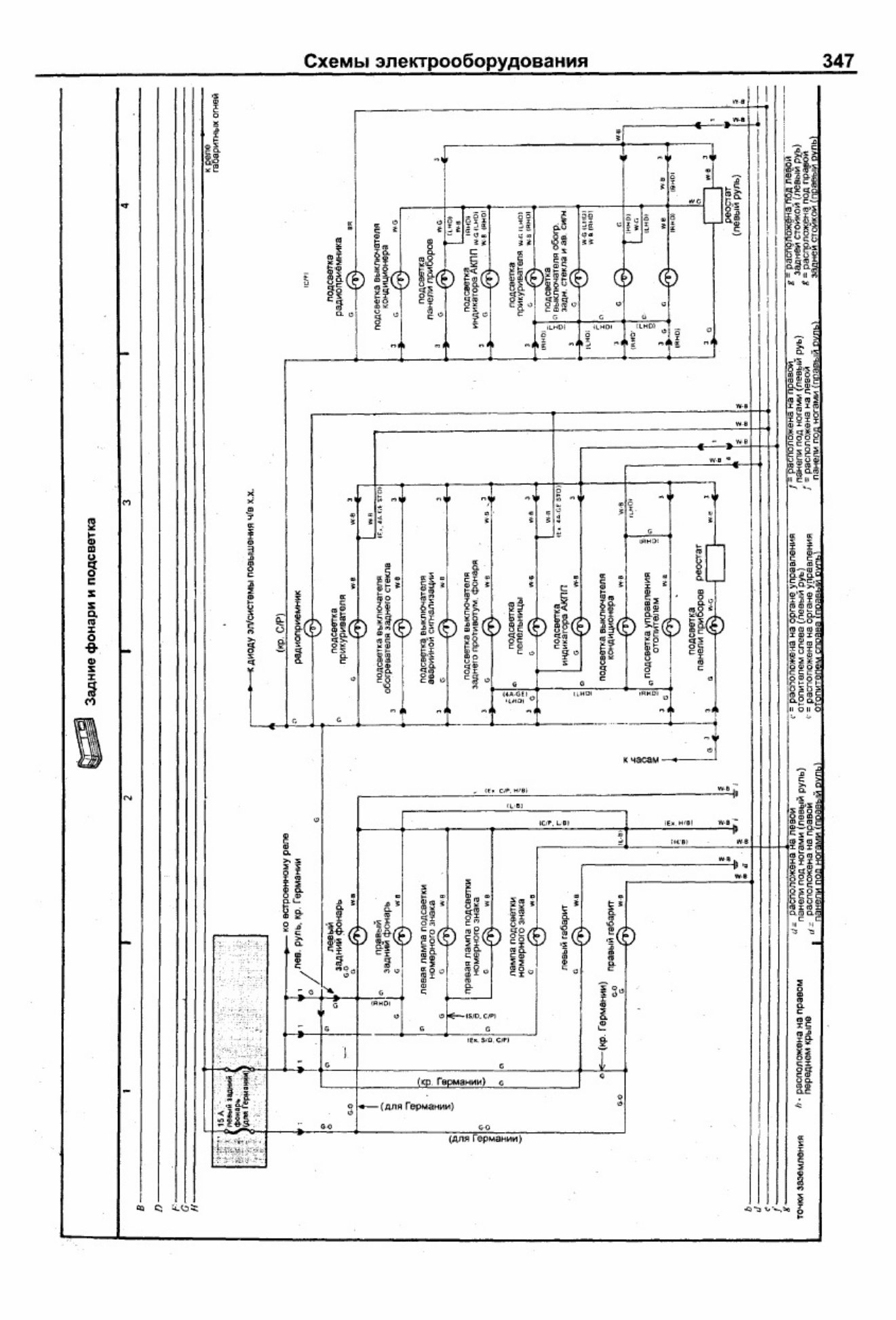 Sample 8 of Toyota Corolla 1983-1992 Workshop Service Manual [PDF]