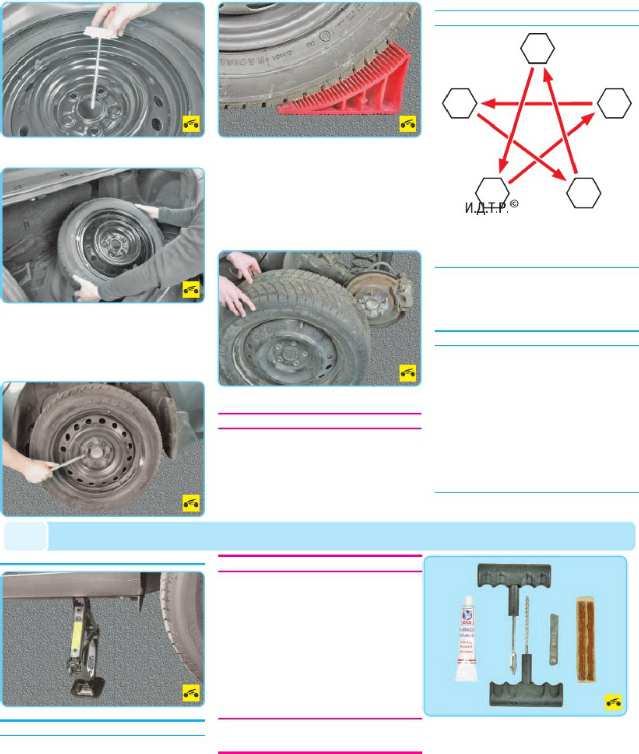 Sample 3 of Toyota Corolla 2006 Workshop Service Manual [PDF]