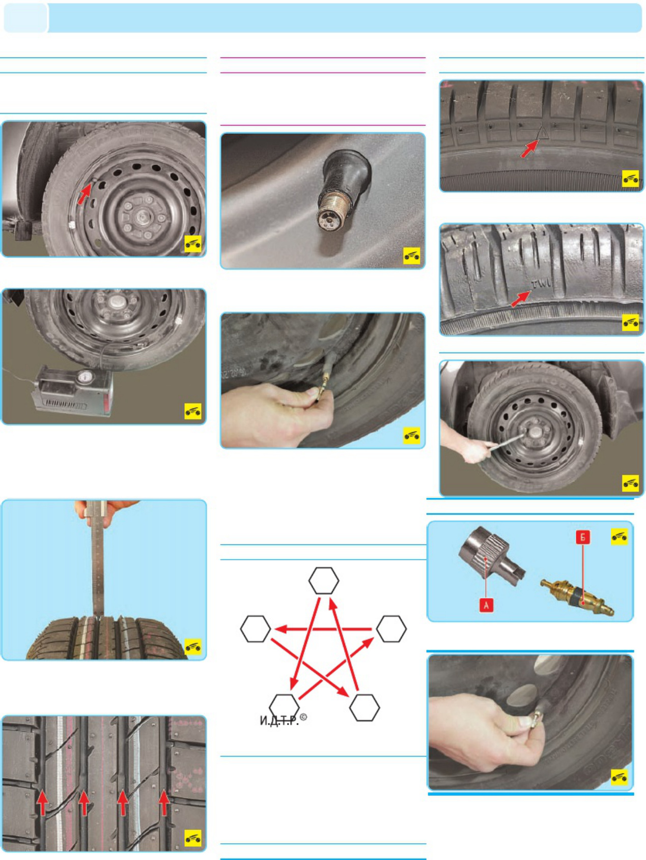 Sample 4 of Toyota Corolla 2006 Workshop Service Manual [PDF]