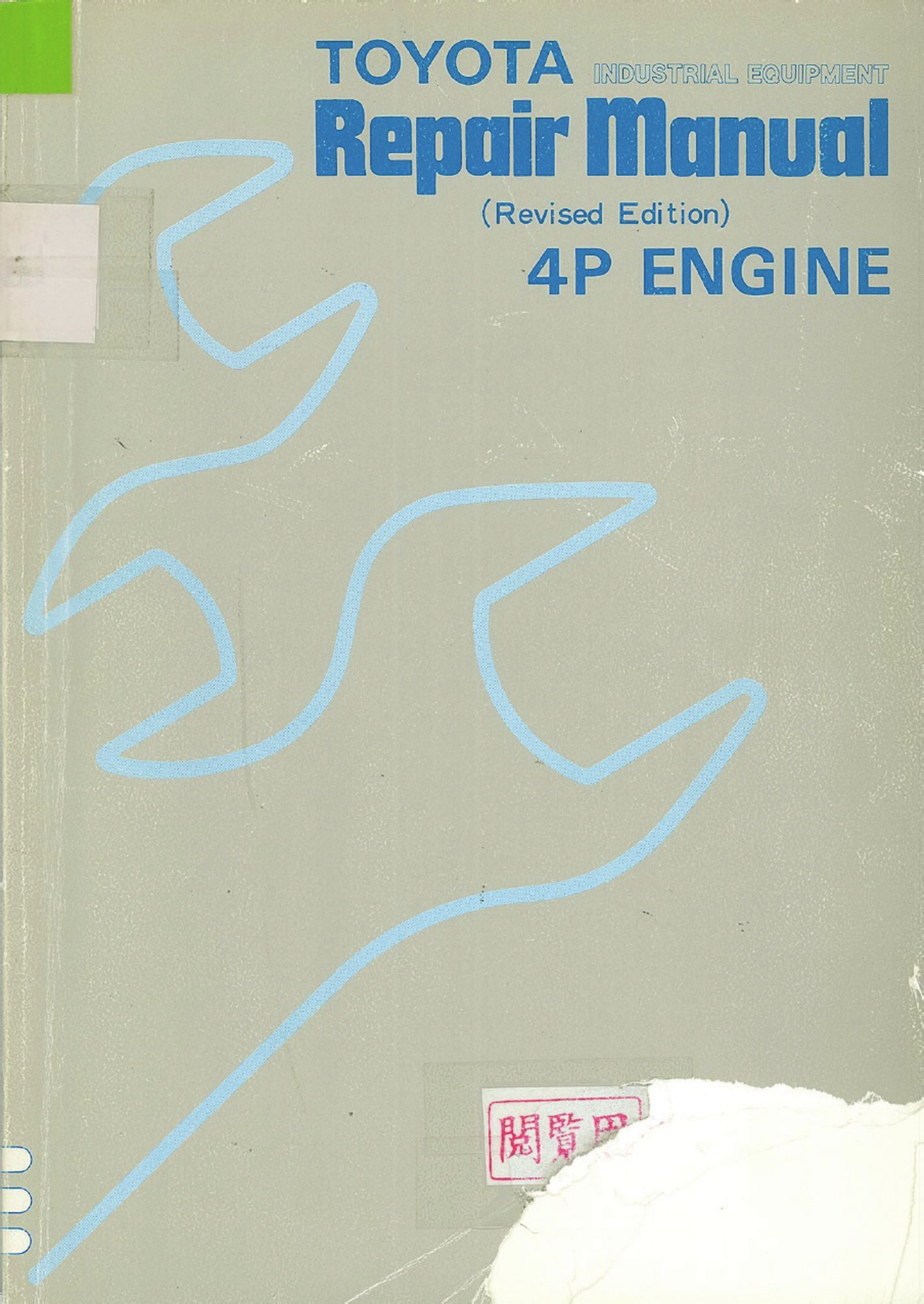 Toyota Forklift Motor 4P Engine Workshop Service Manual [PDF] sample cover