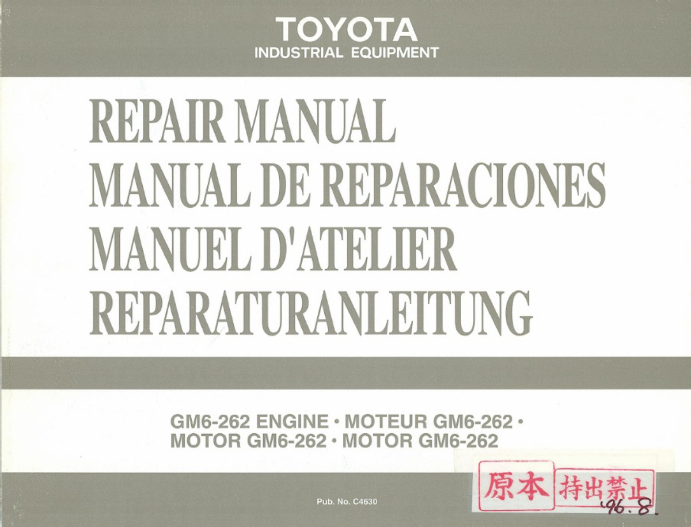 Toyota MANUAL REPAROS - Vortec V6 Technical Manual [PDF] cover
