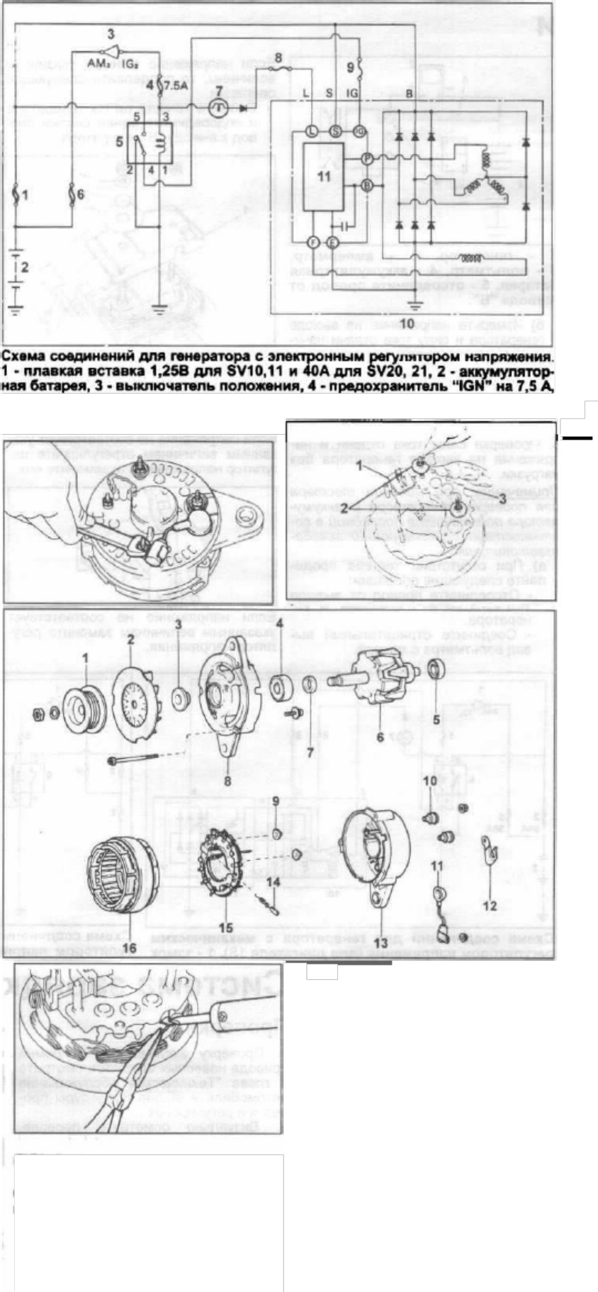 Sample 8 of Toyota Repair Heavy Duty Diesel Engine Workshop Service Manual [PDF]