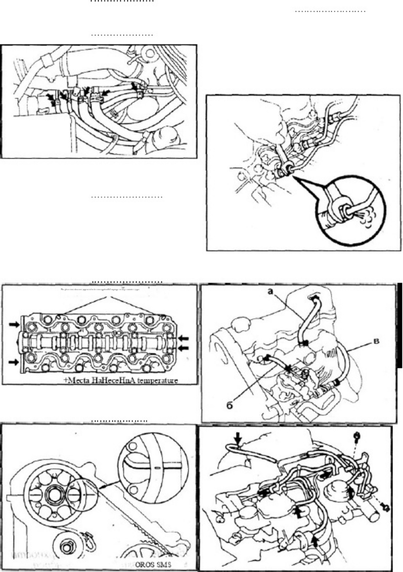 Sample 2 of Toyota ZS Engine Workshop Service Manual [PDF]
