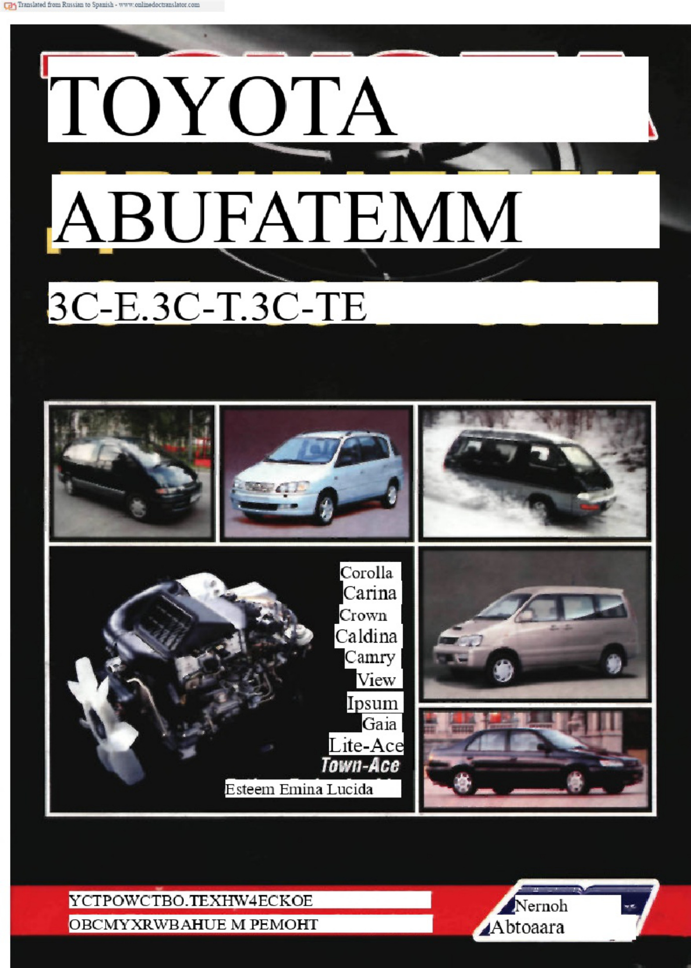 Sample 3 of Toyota ZS Engine Workshop Service Manual [PDF]