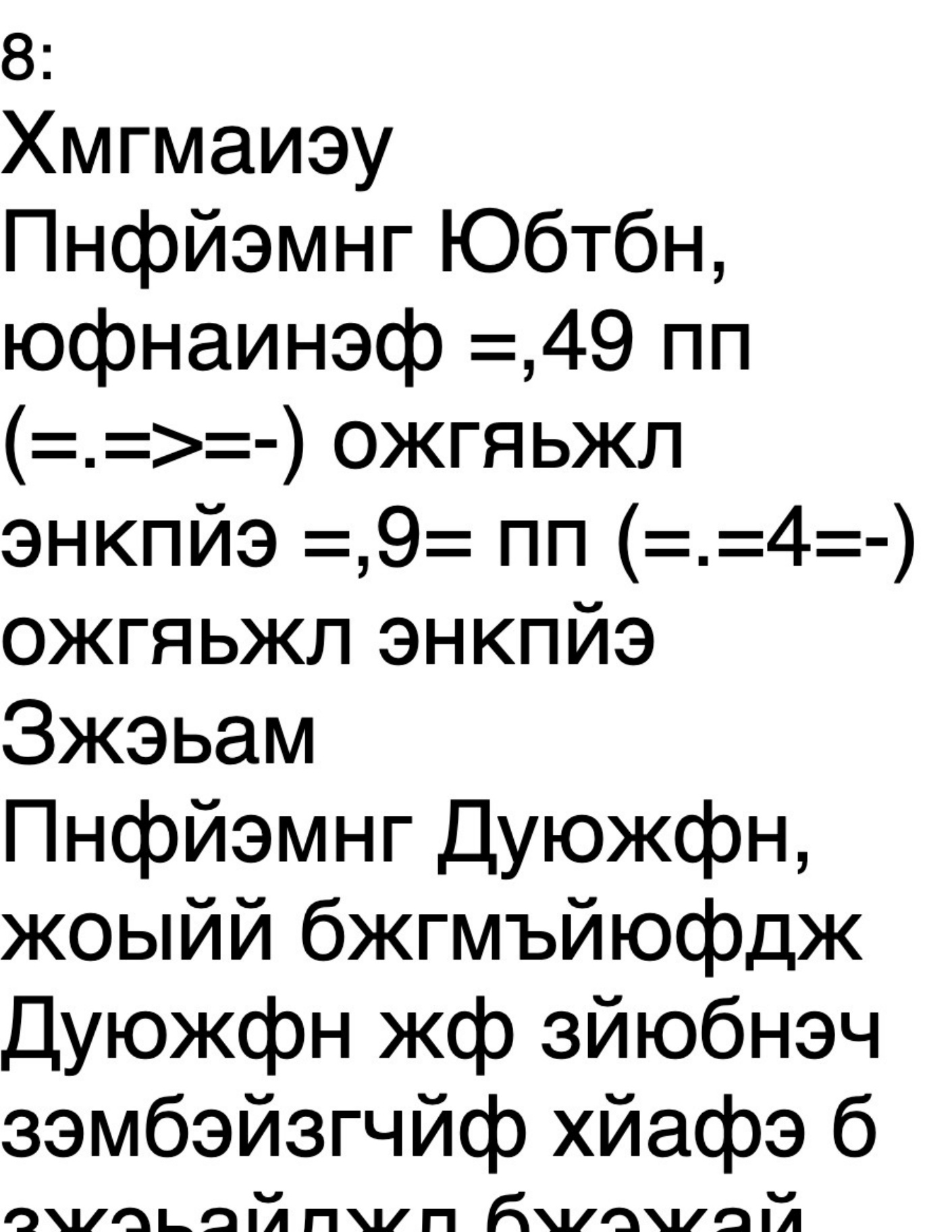 Sample 8 of Volvo CE RUS Volvo - MD6A - MD7A - Workshop Service Manual [PDF]