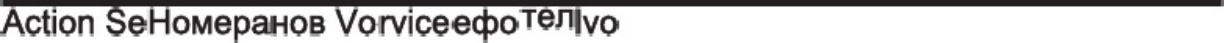 Sample 2 of Volvo CE Volvo - FM PDF Technical Manual [PDF]