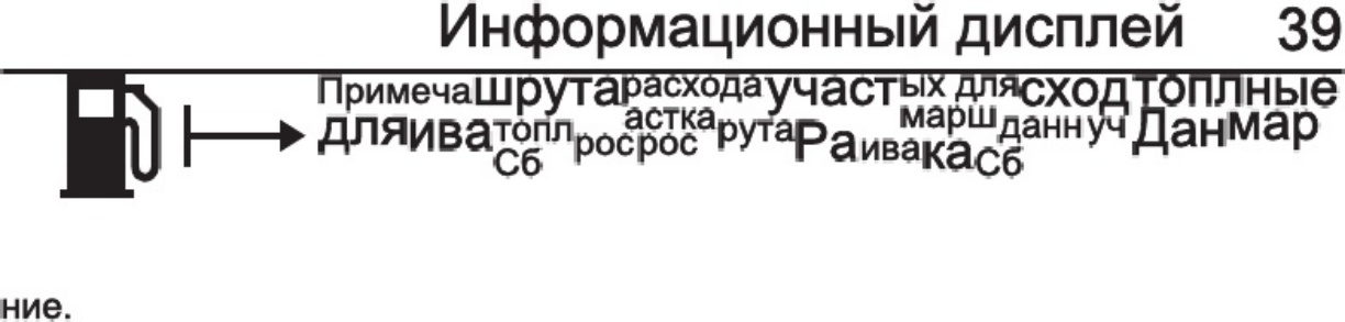 Sample 3 of Volvo CE Volvo - FM PDF Technical Manual [PDF]