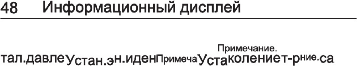 Sample 5 of Volvo CE Volvo - FM PDF Technical Manual [PDF]