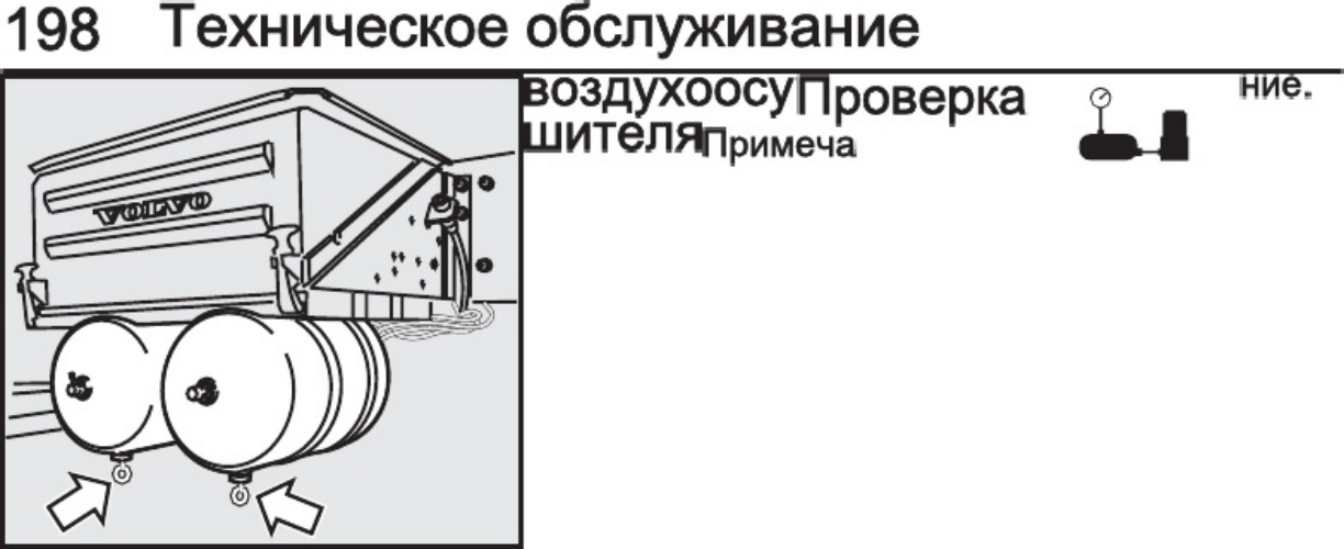 Sample 7 of Volvo CE Volvo - FM PDF Technical Manual [PDF]