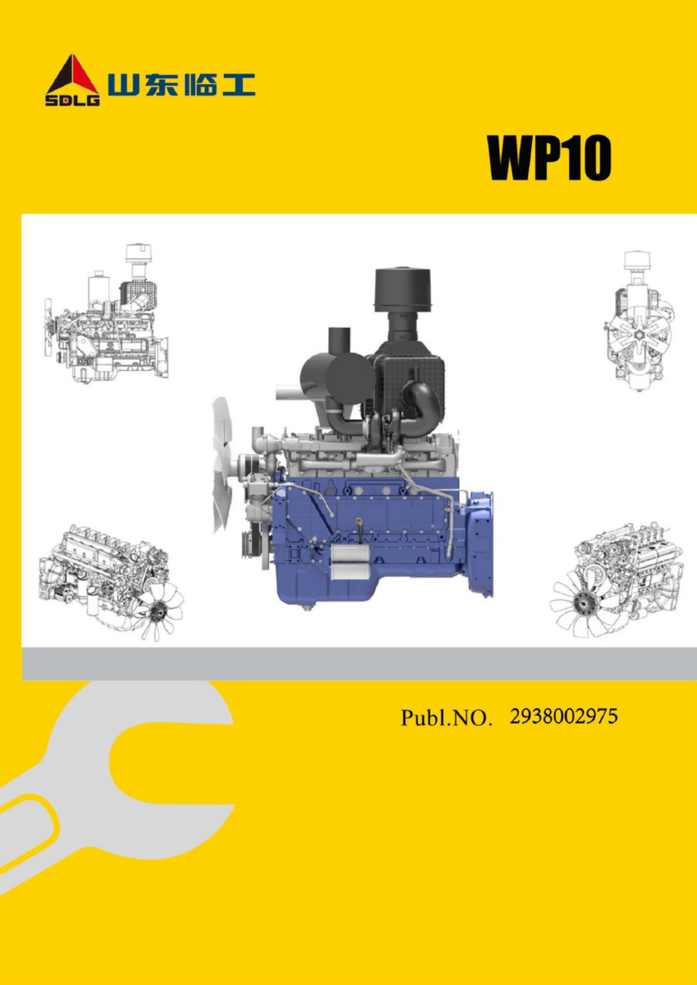 Weichai Power WP10 Heavy Duty Diesel Engine Workshop Service Manual [PDF] sample cover